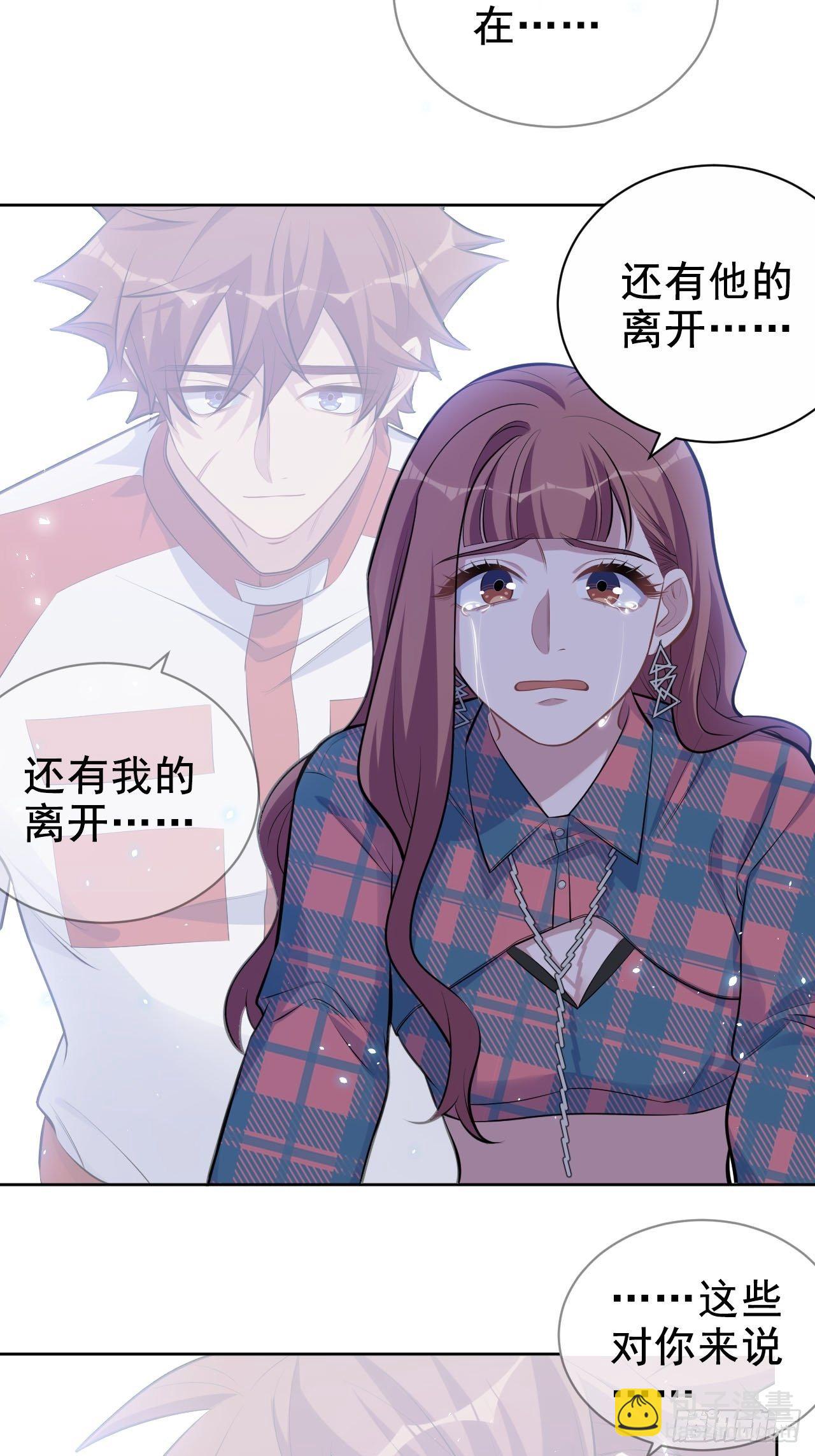 154.第二次幸福-第172话