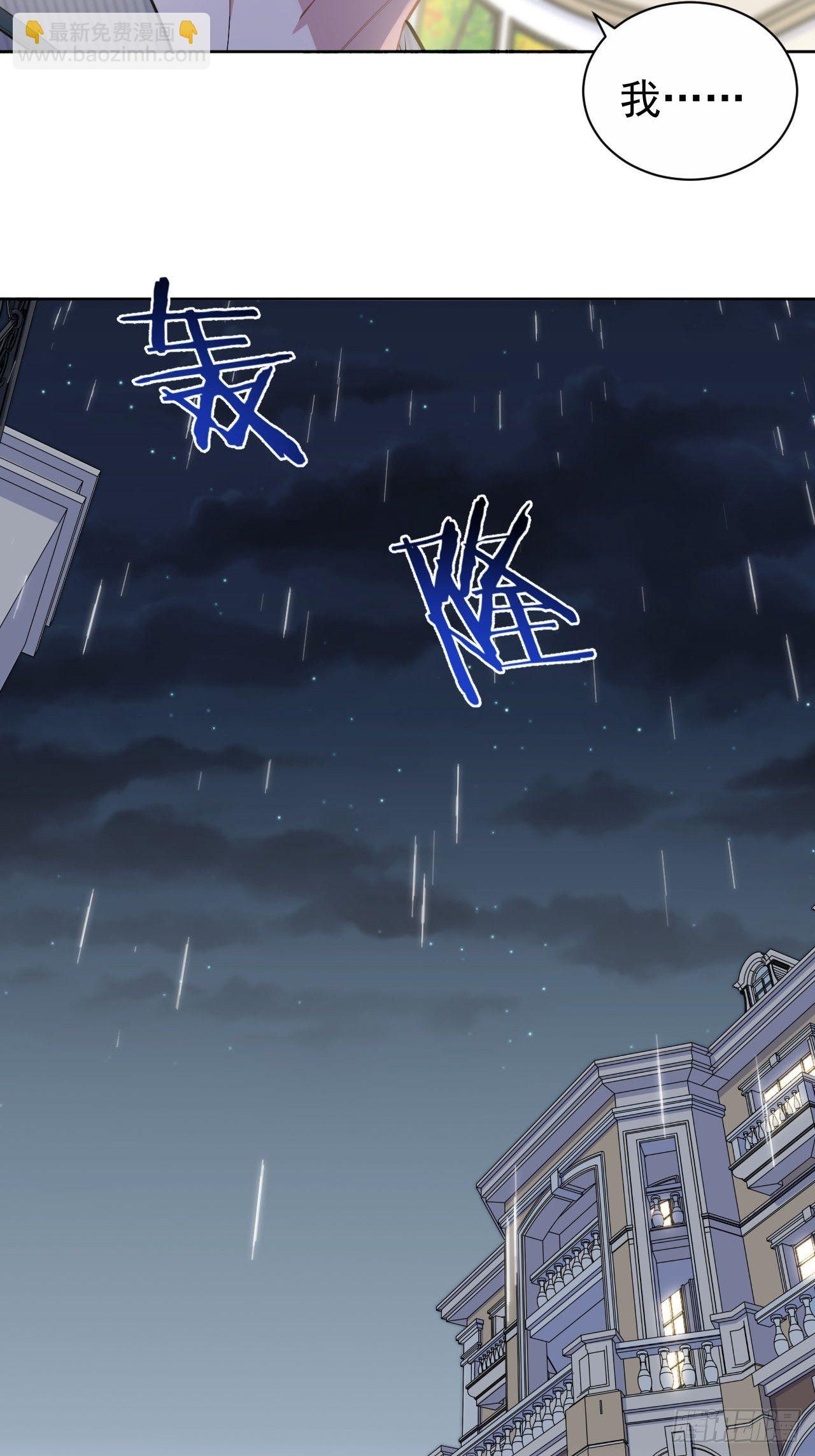 154.第二次幸福-第172话