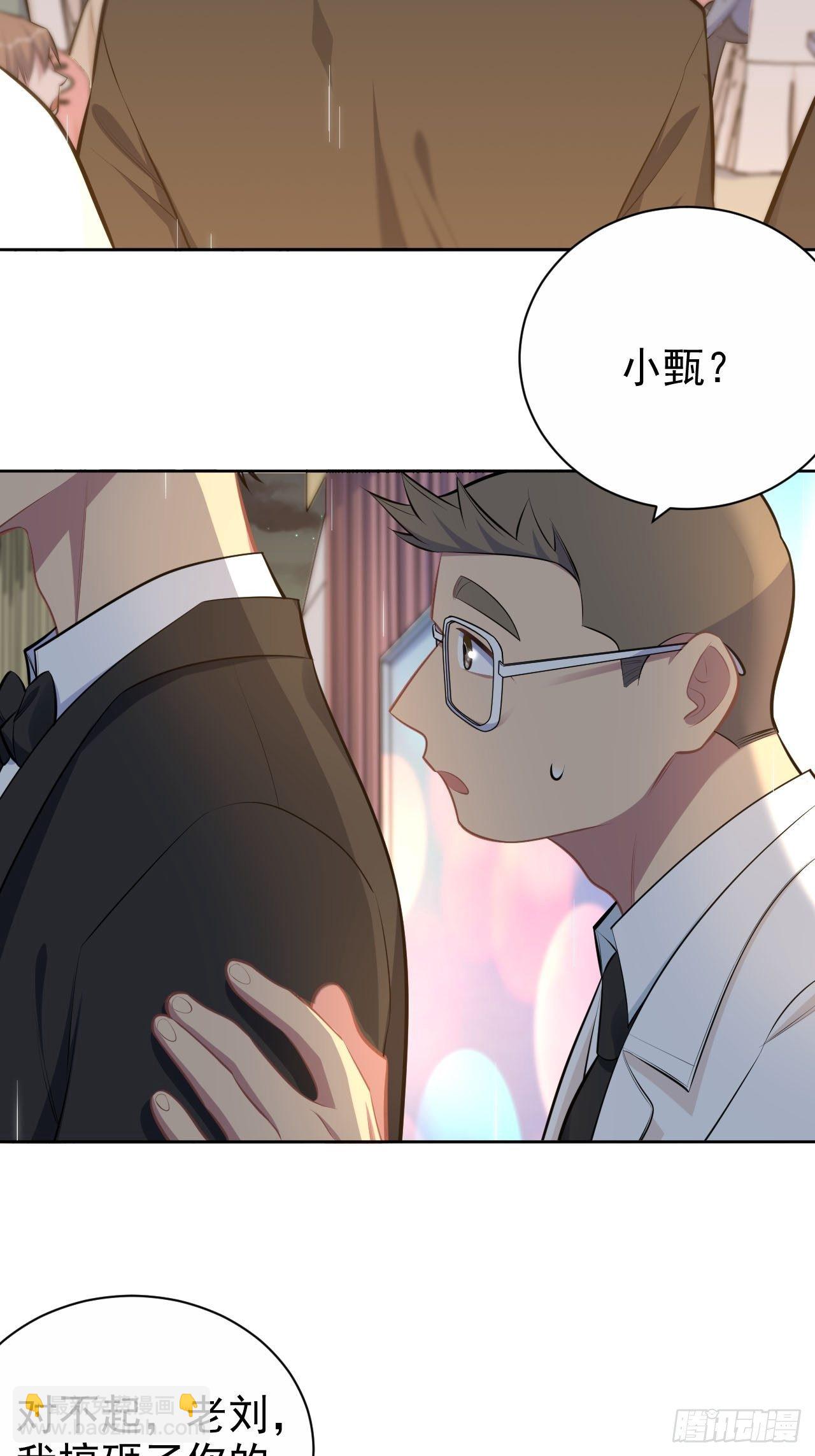 154.第二次幸福-第172话