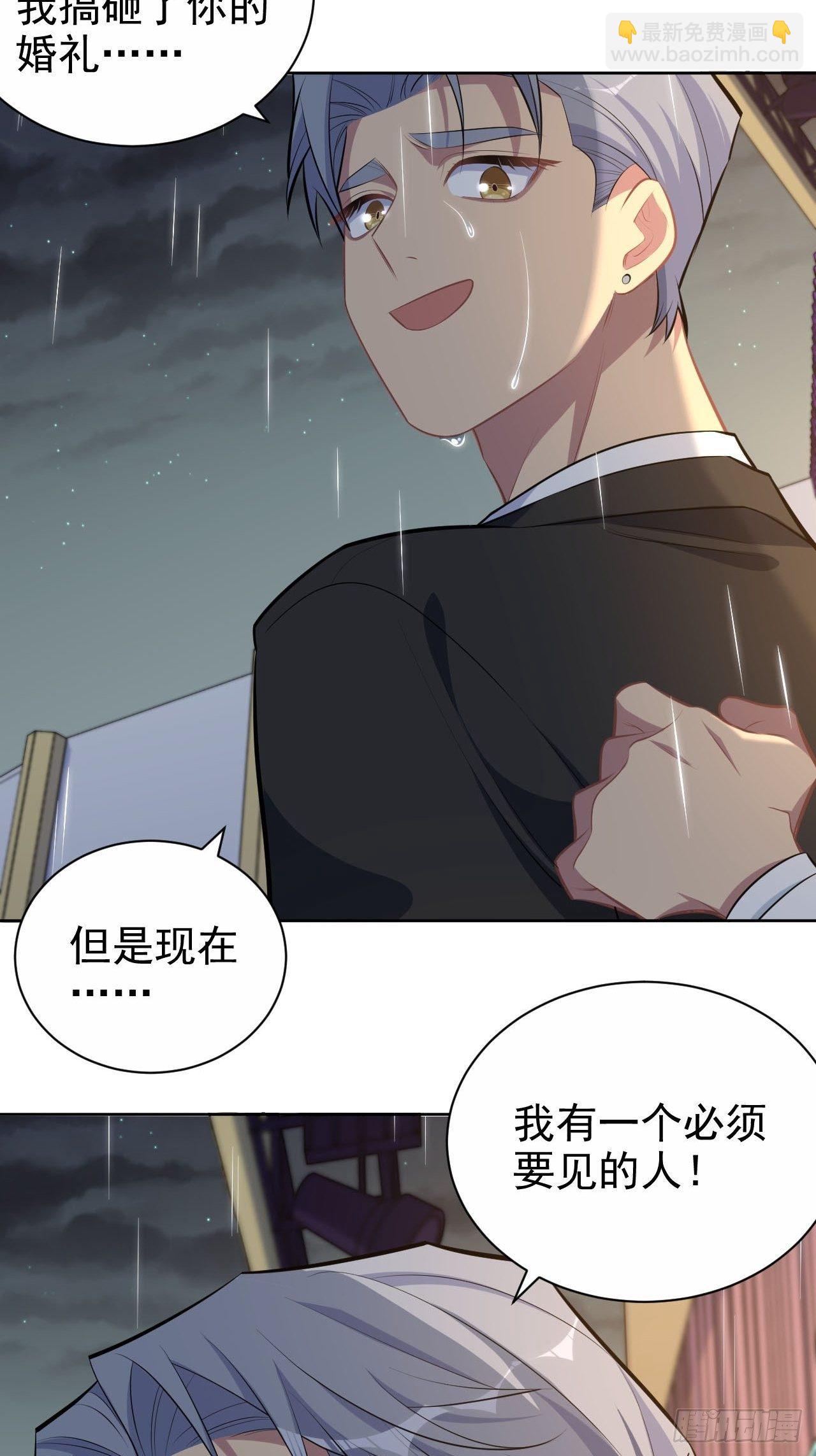 154.第二次幸福-第172话