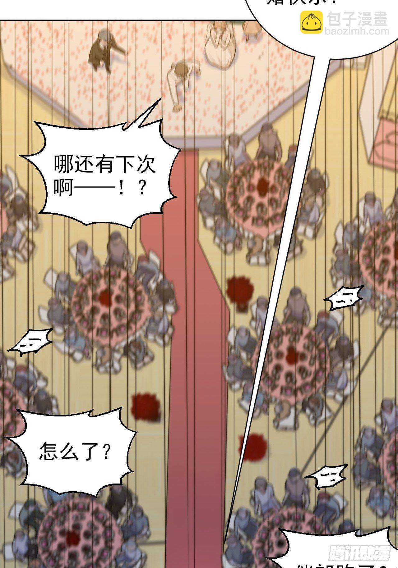 154.第二次幸福-第172话