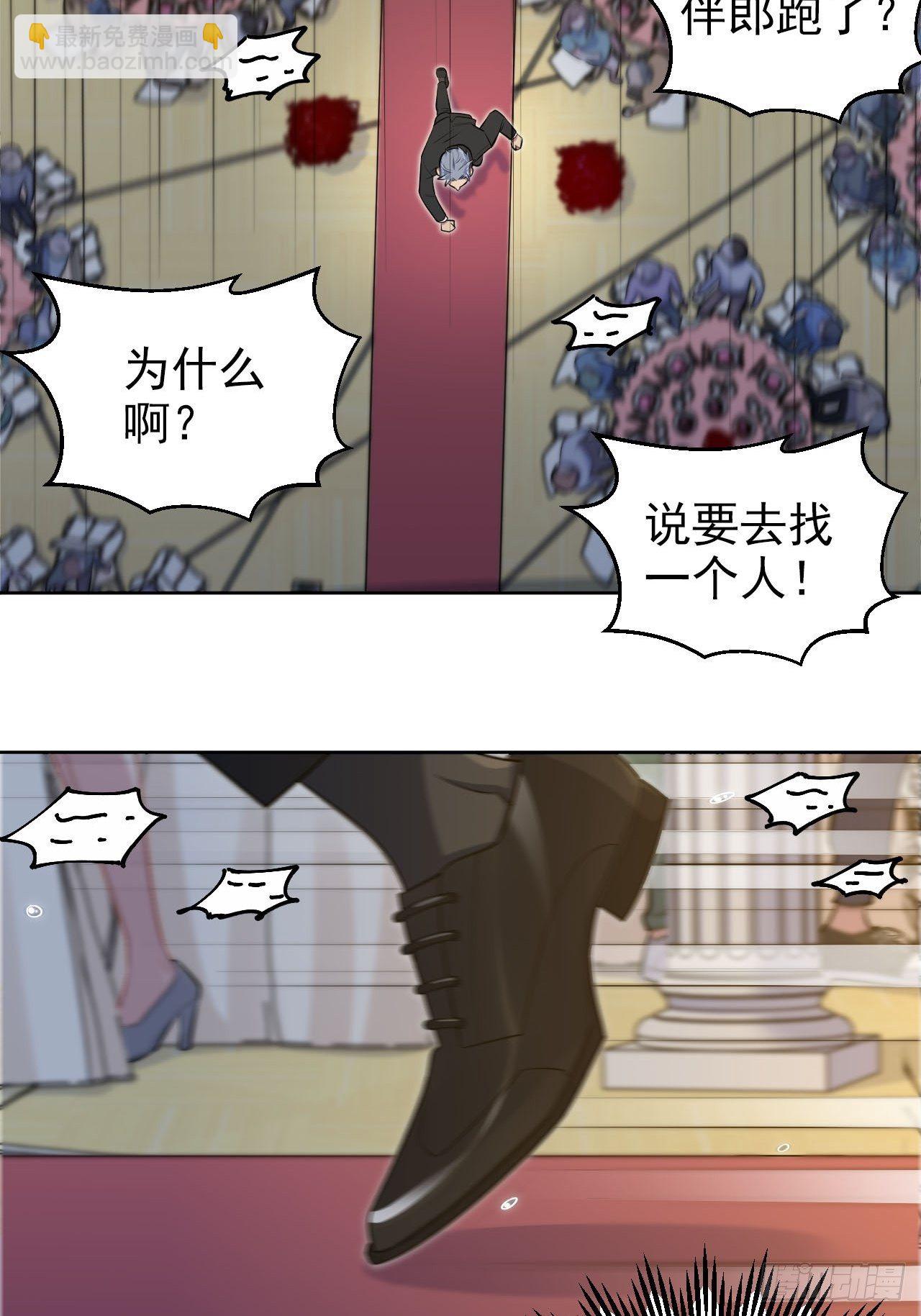 154.第二次幸福-第172话