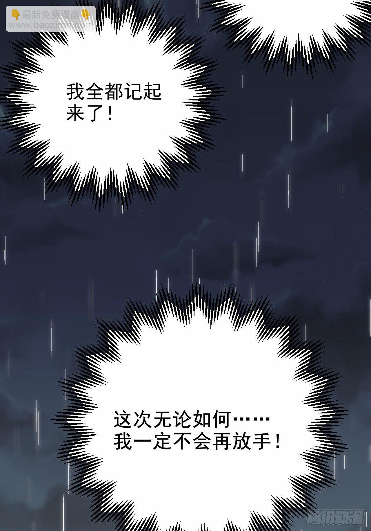 154.第二次幸福-第172话