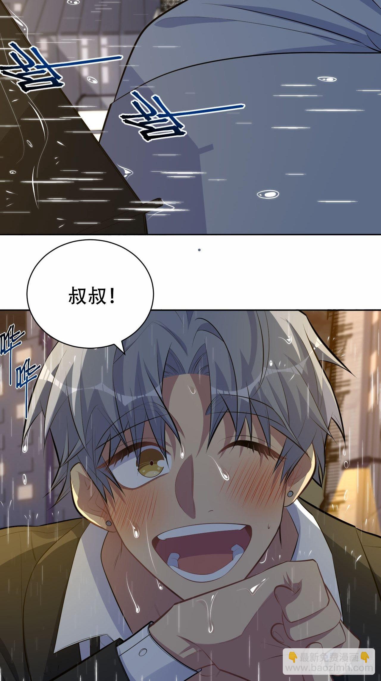 154.第二次幸福-第172话