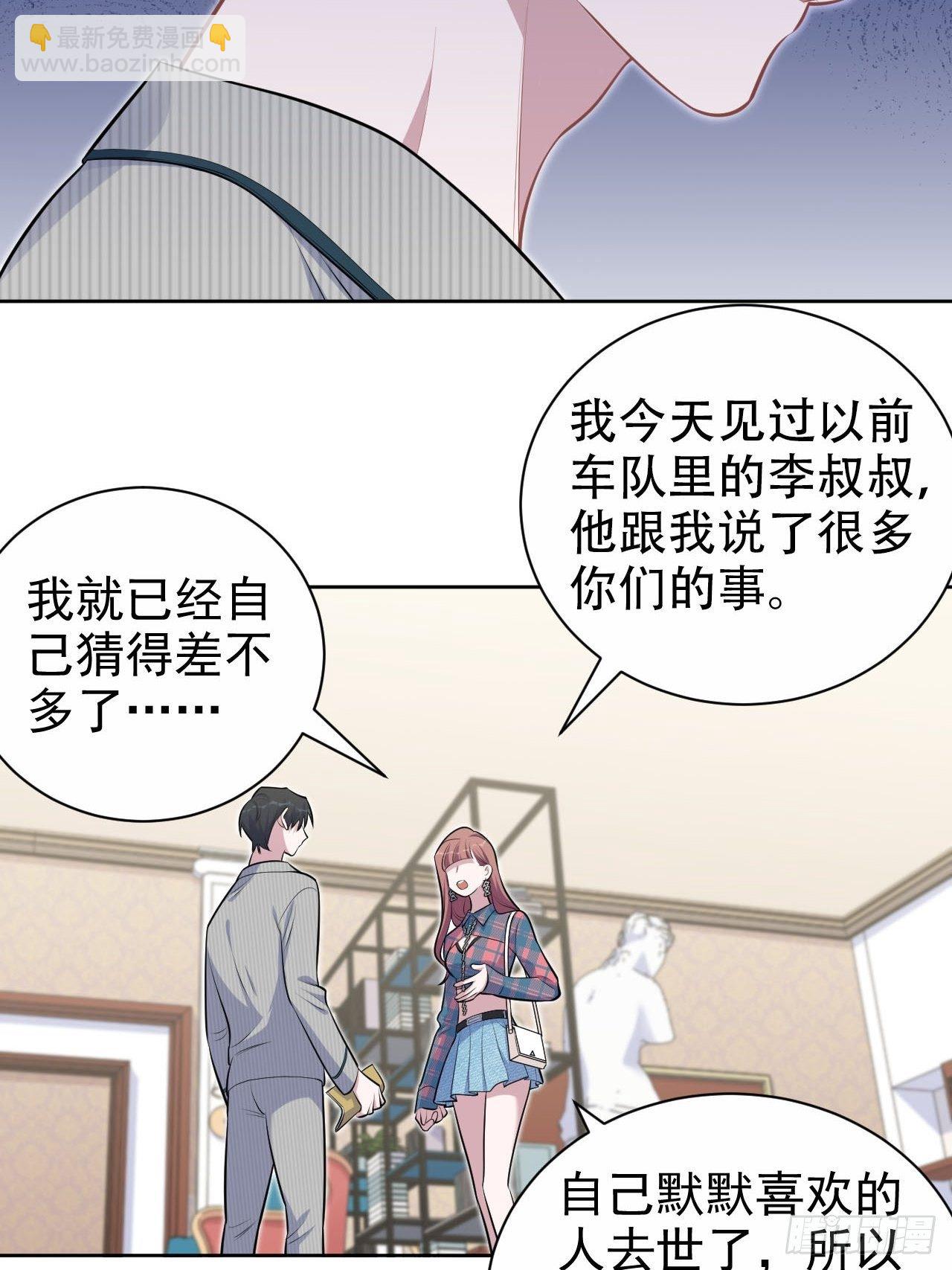 154.第二次幸福-第172话