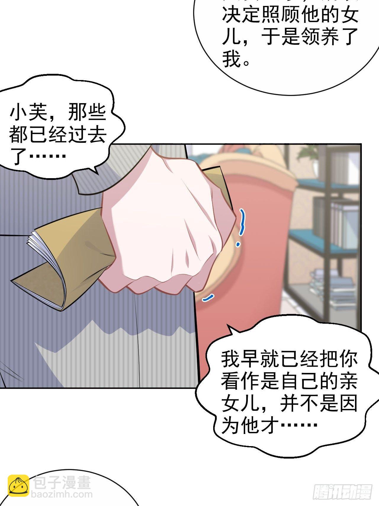 154.第二次幸福-第172话