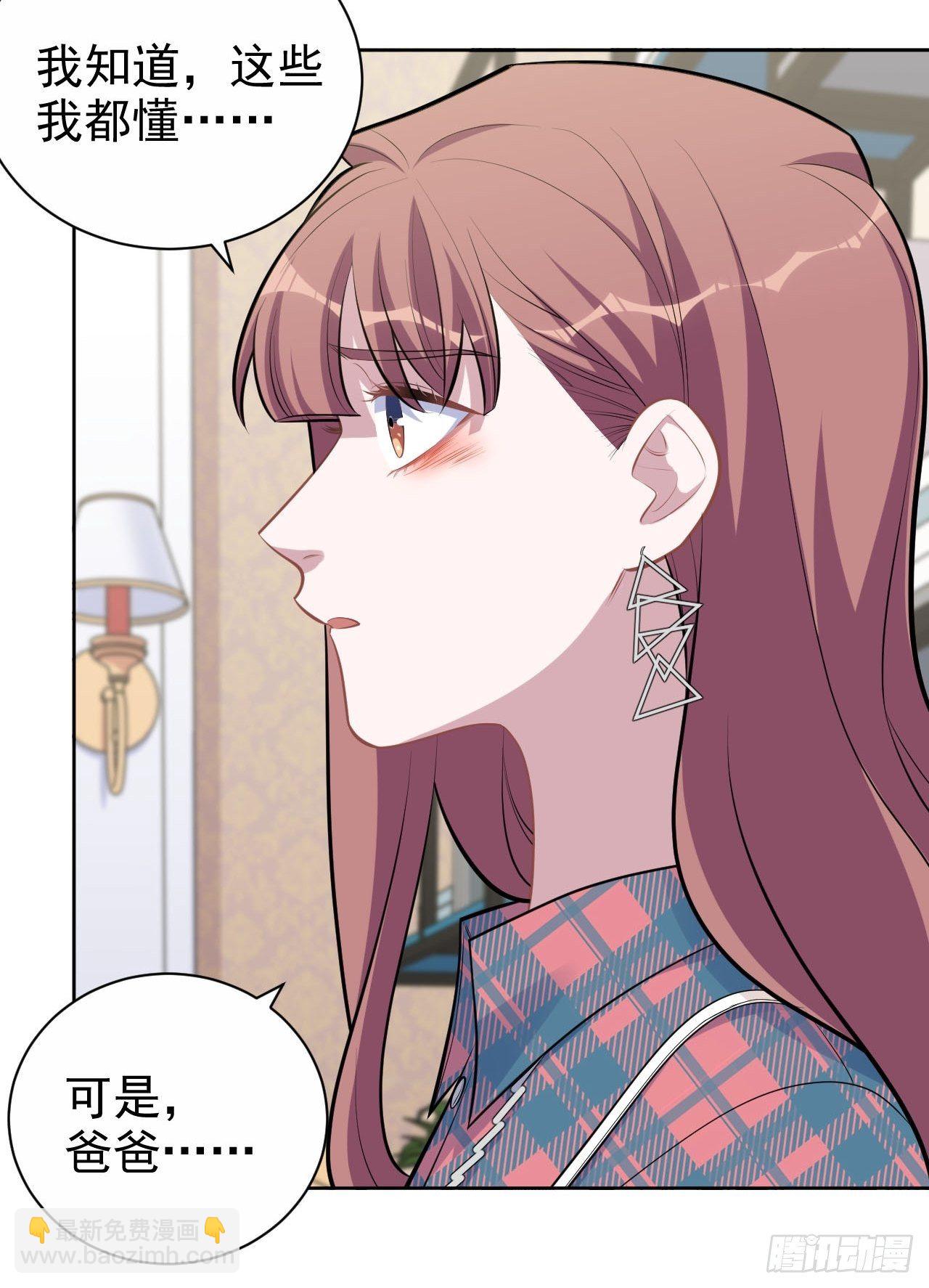 154.第二次幸福-第172话