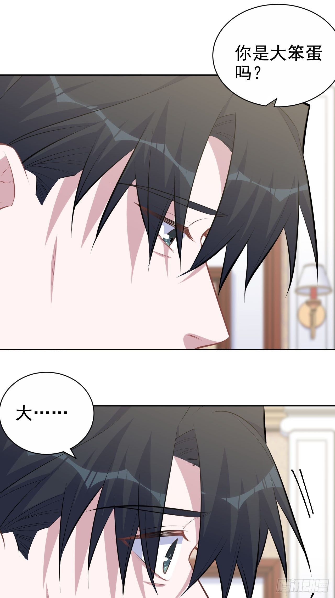 154.第二次幸福-第172话