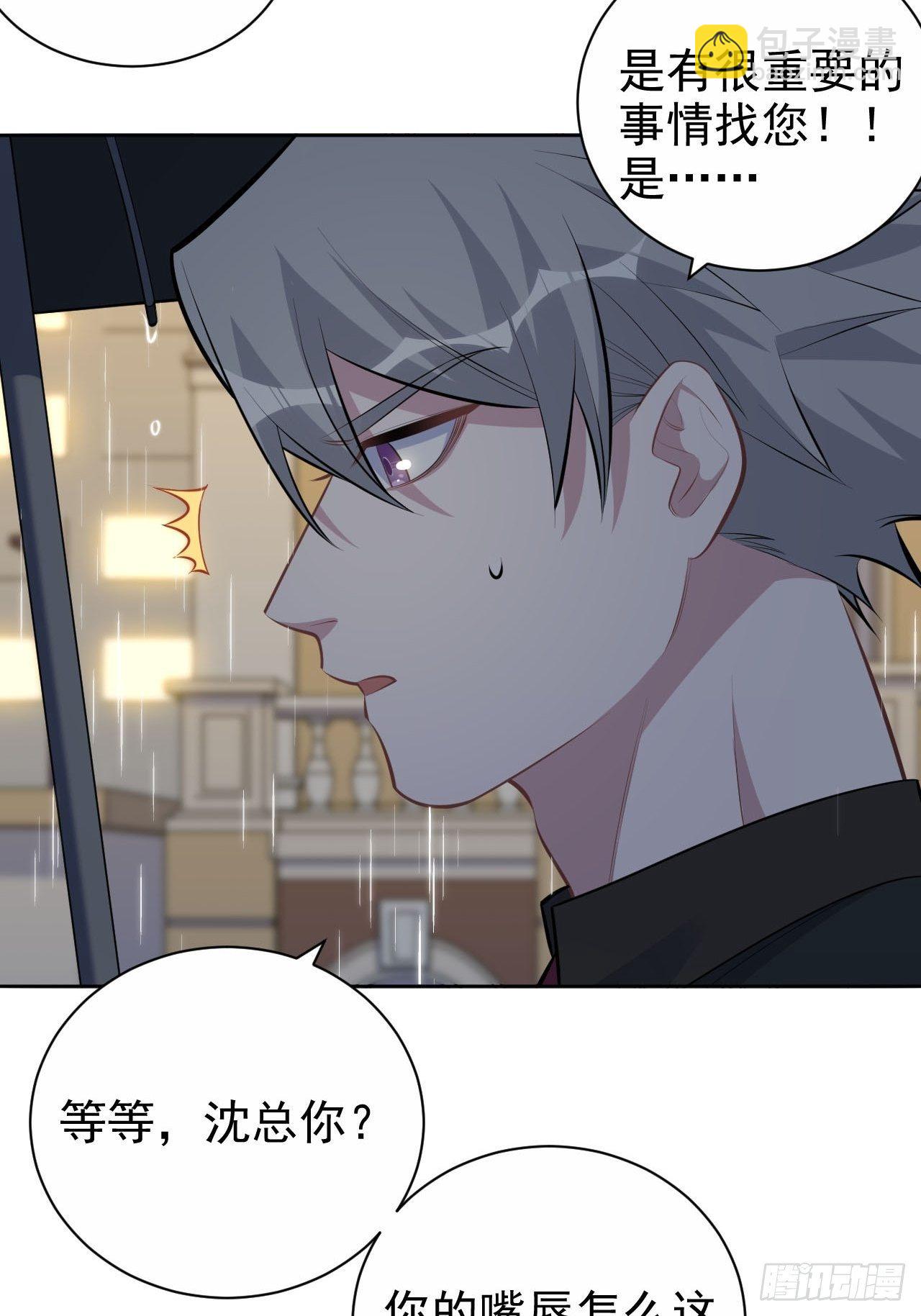 156.台风突袭-第174话