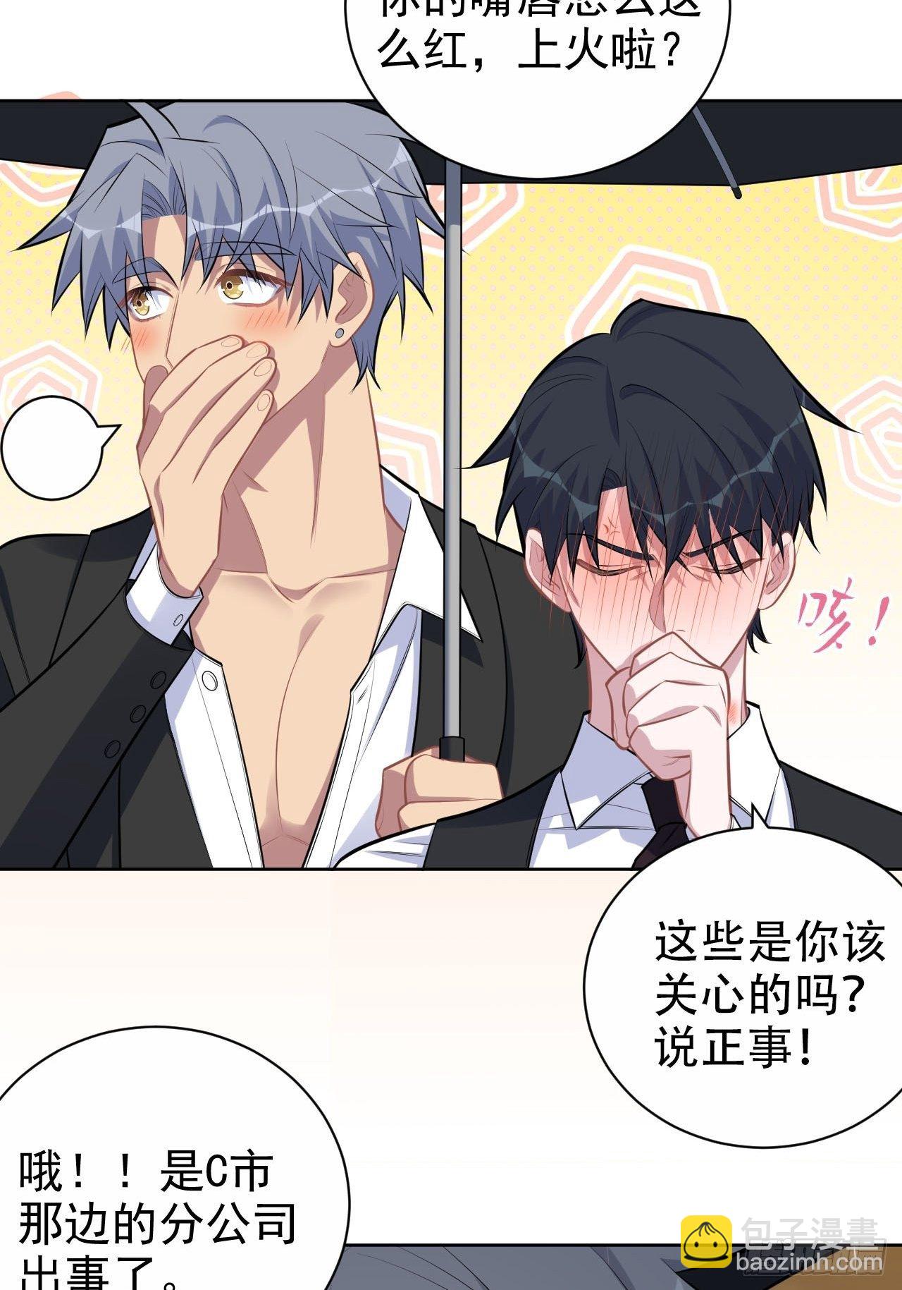 156.台风突袭-第174话