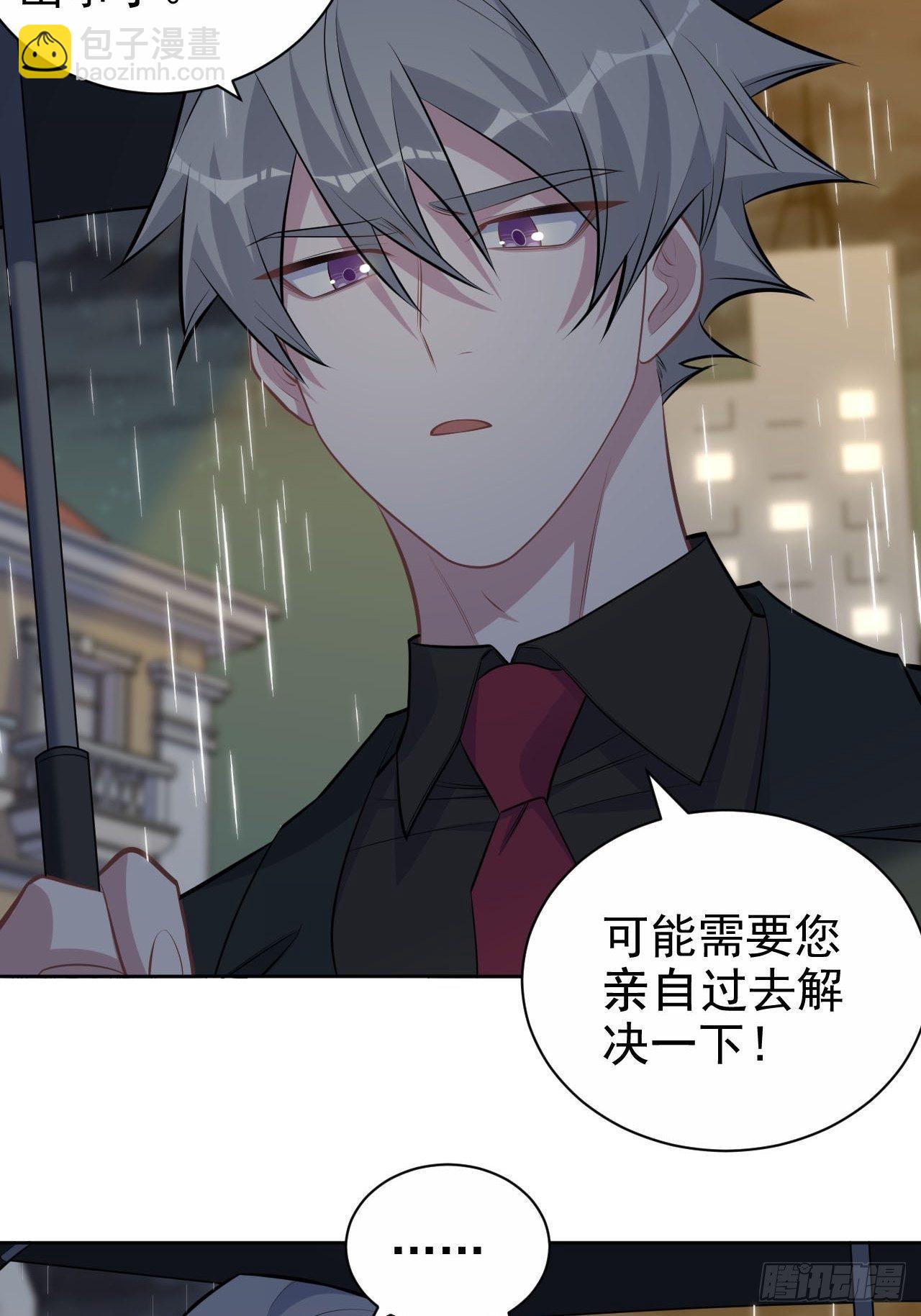 156.台风突袭-第174话