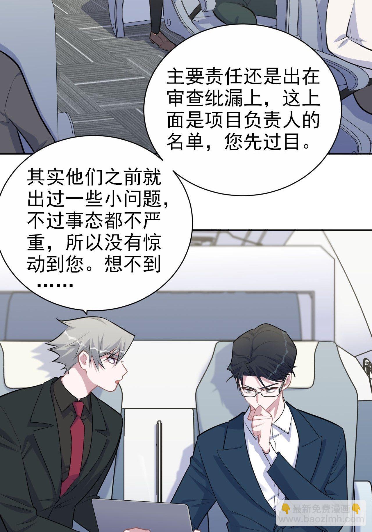 156.台风突袭-第174话