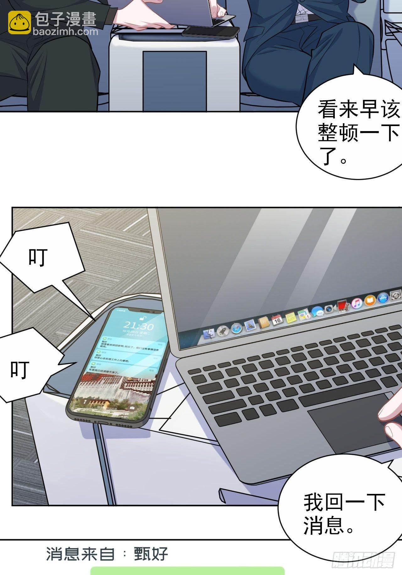 156.台风突袭-第174话