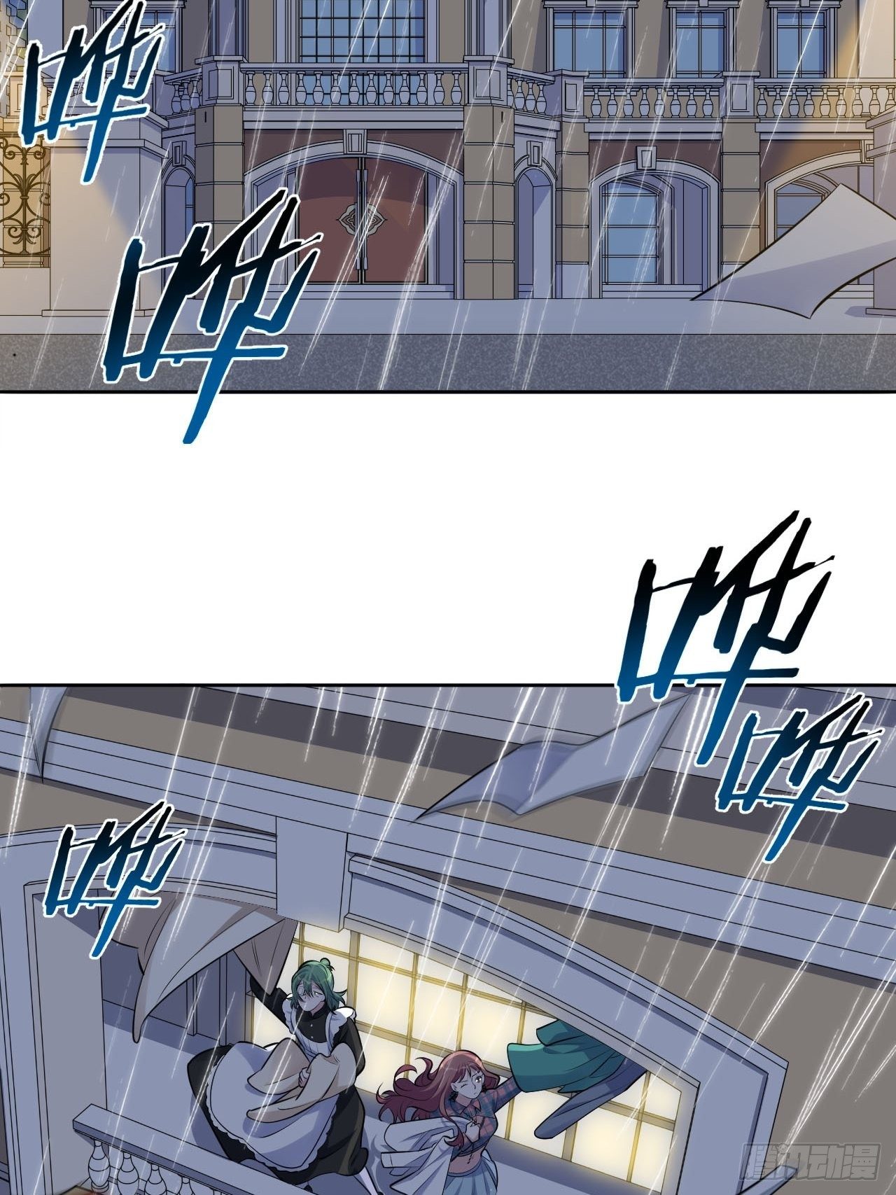 156.台风突袭-第174话