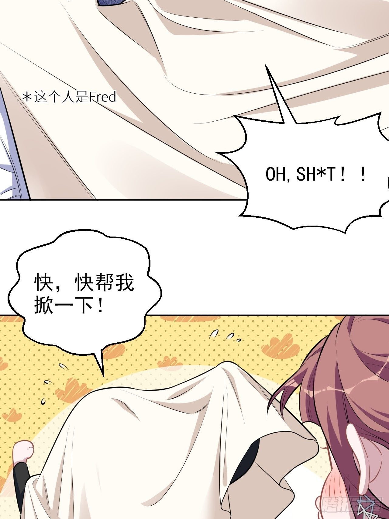 156.台风突袭-第174话