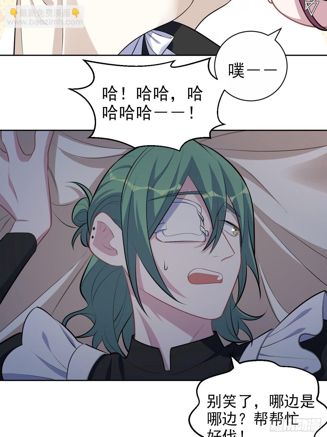 156.台风突袭-第174话