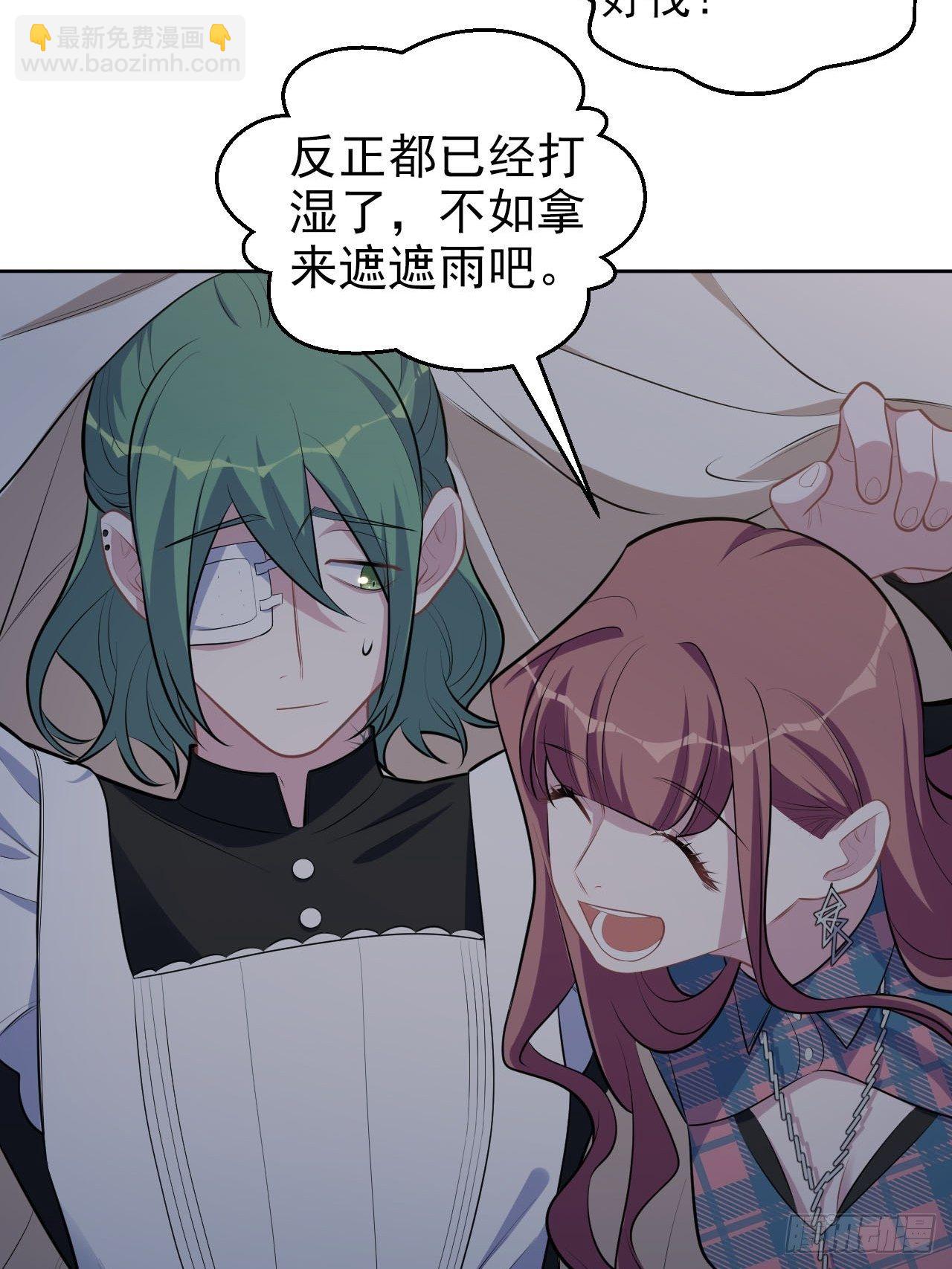 156.台风突袭-第174话