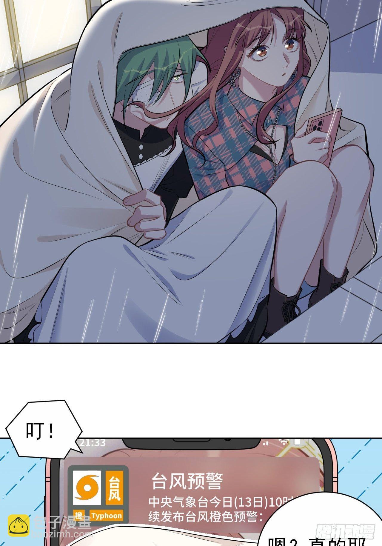 156.台风突袭-第174话