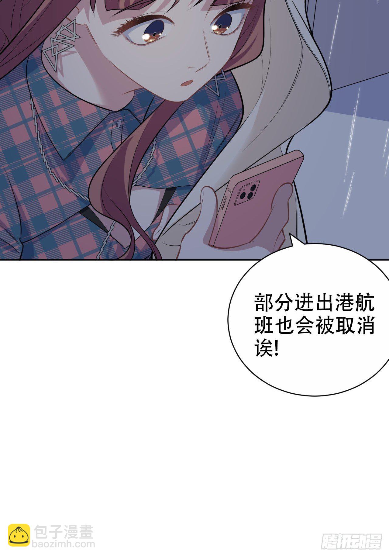 156.台风突袭-第174话