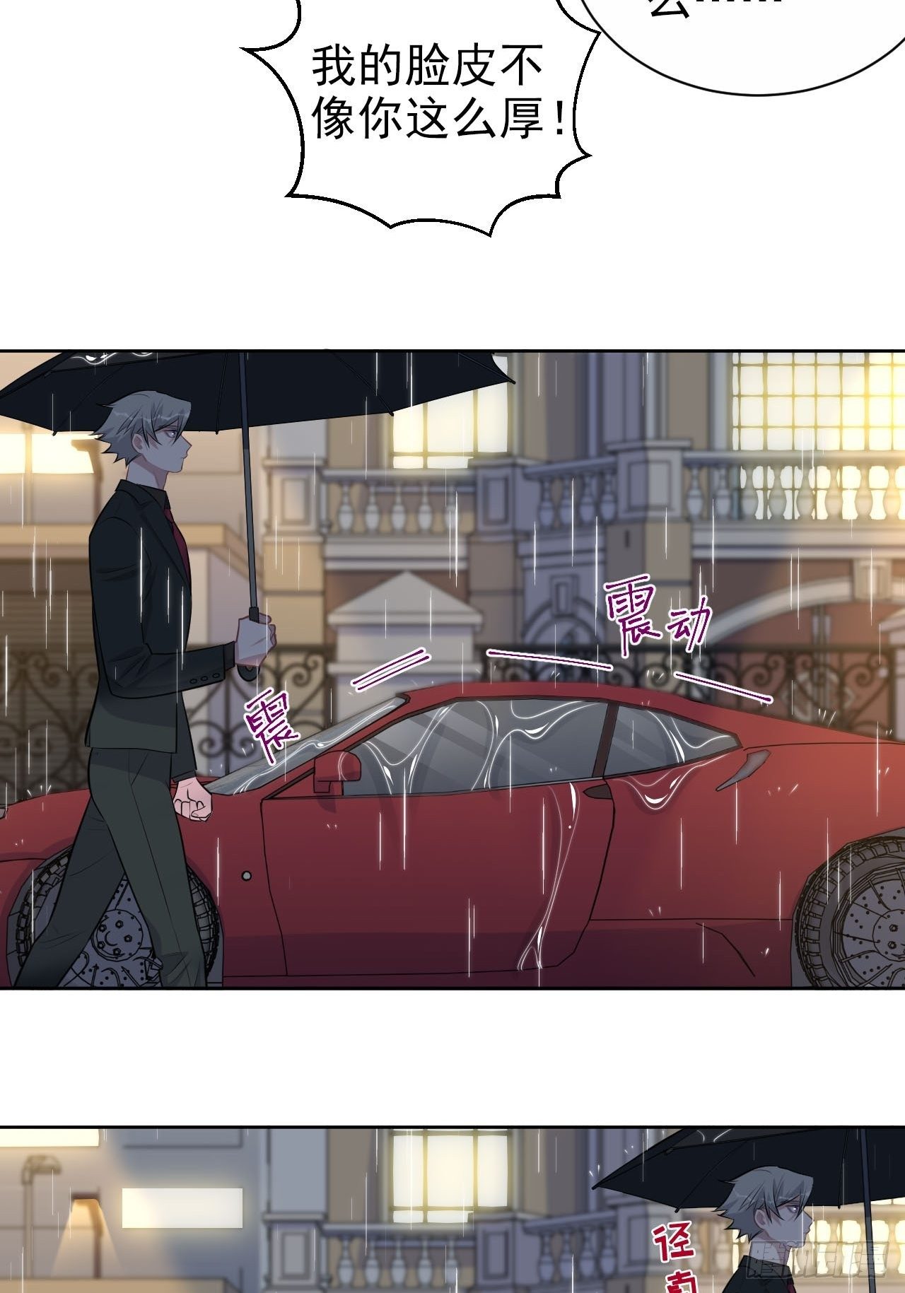 156.台风突袭-第174话