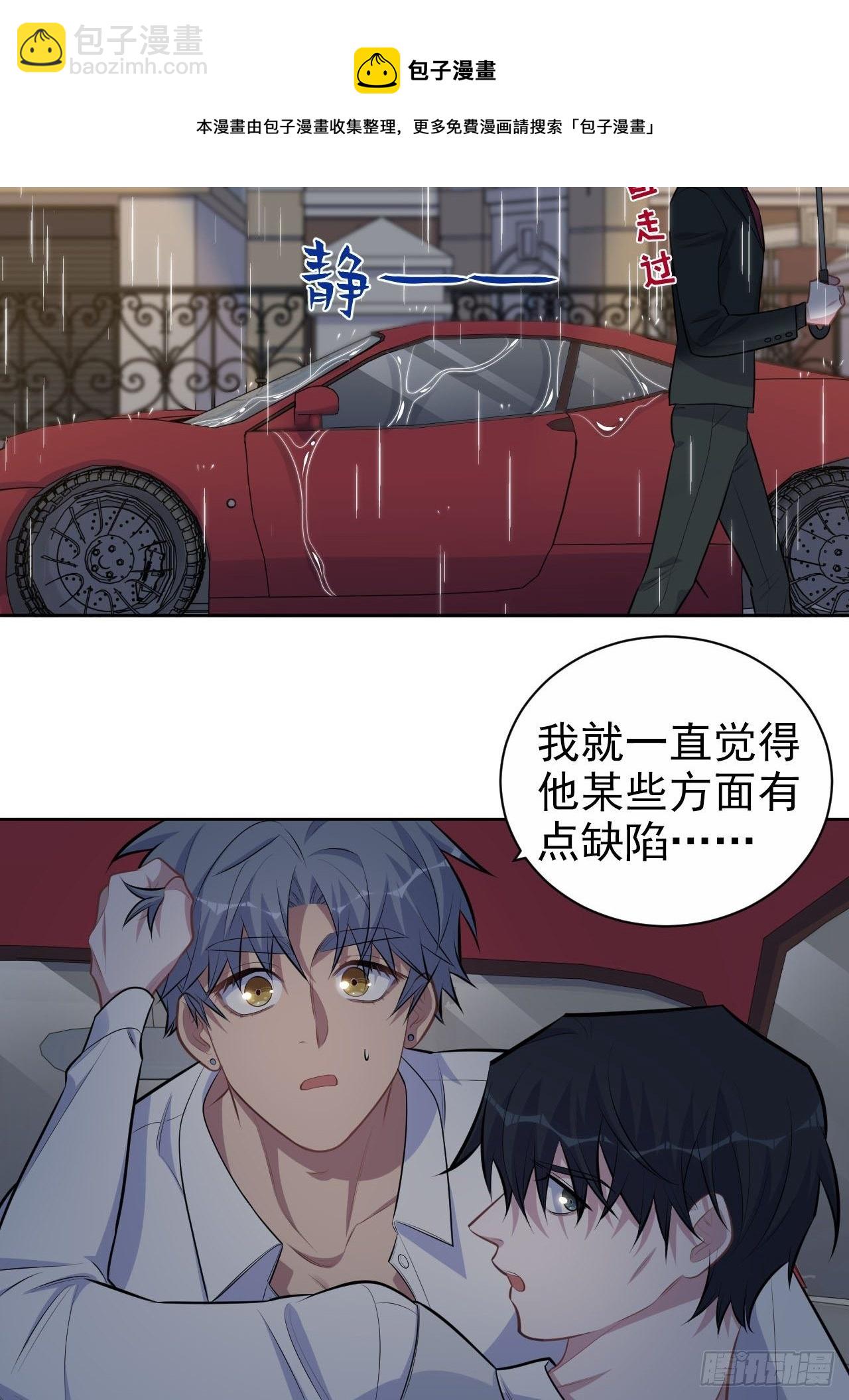 156.台风突袭-第174话