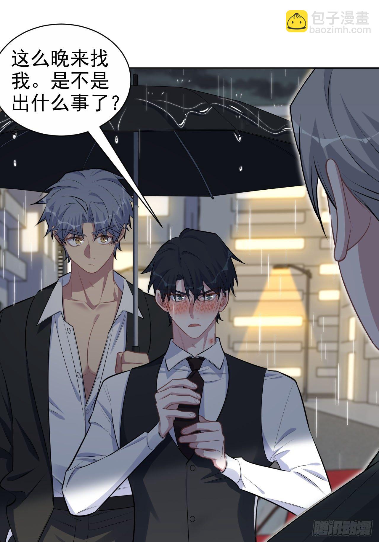 156.台风突袭-第174话