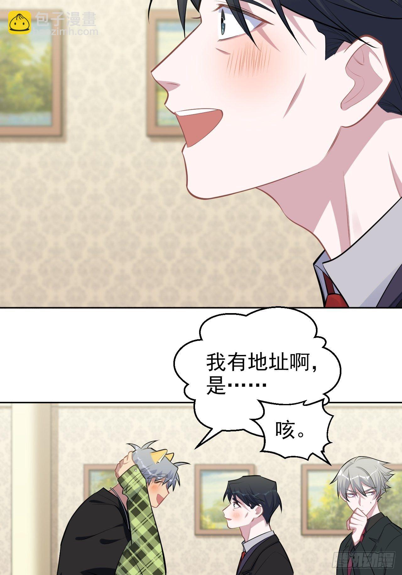 岳父大人與甄好 - 158.我真的好想你啊 - 3