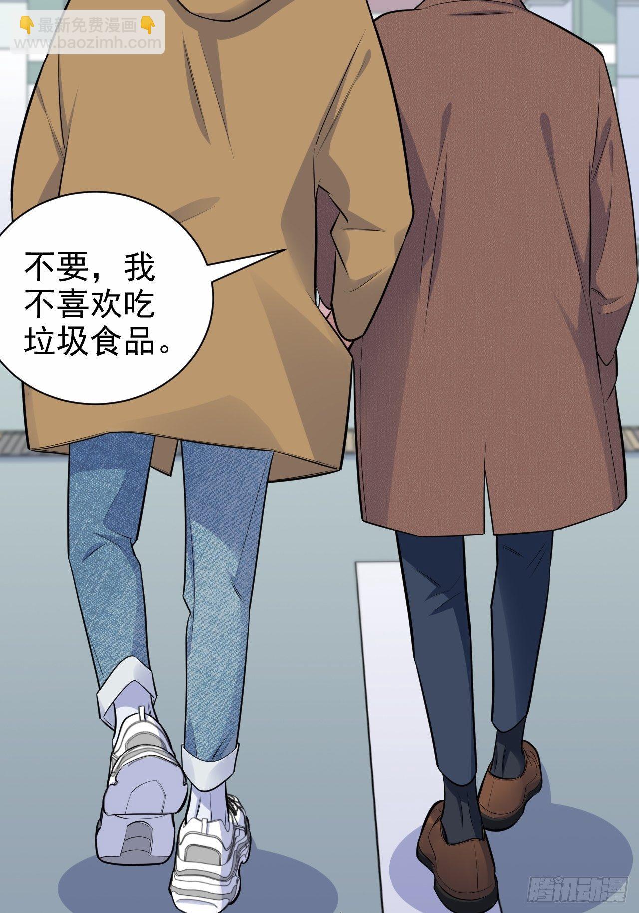 164. 是男朋友！？-第182话