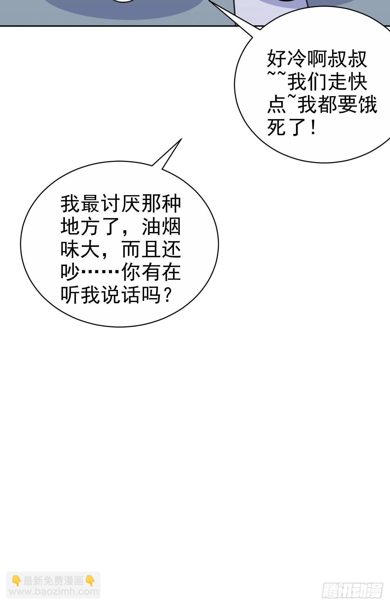 164. 是男朋友！？-第182话