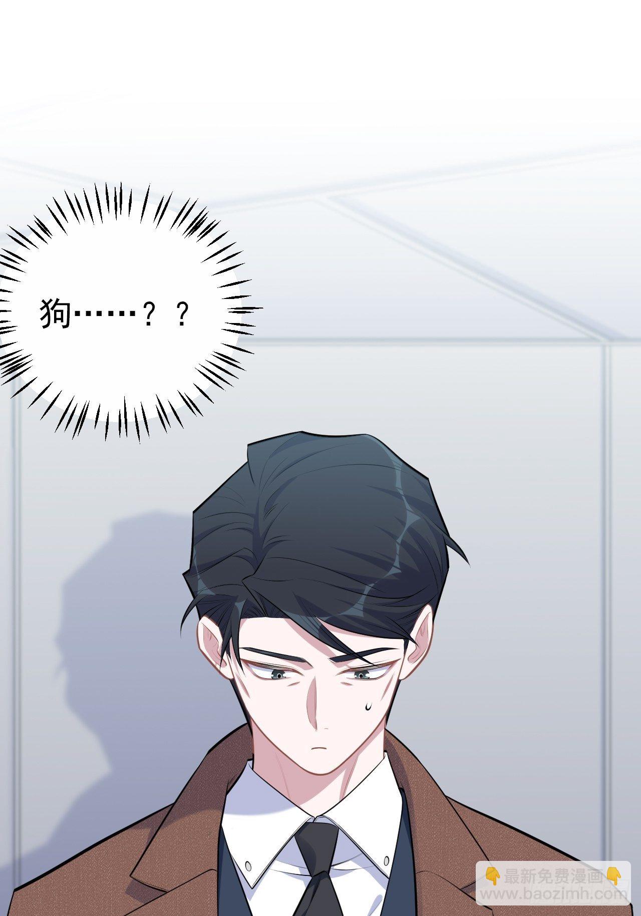 164. 是男朋友！？-第182话