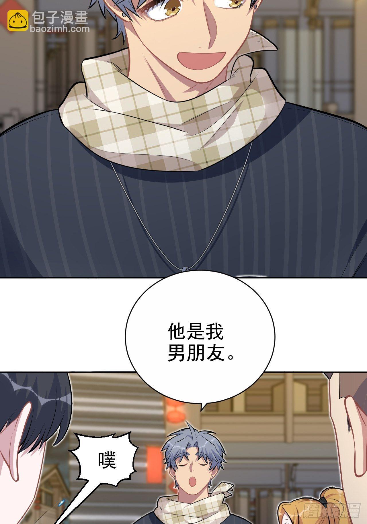 164. 是男朋友！？-第182话