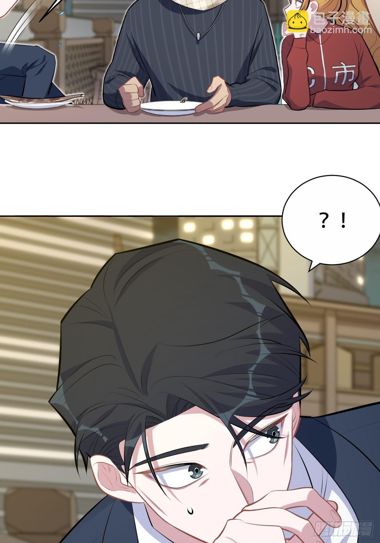 164. 是男朋友！？-第182话