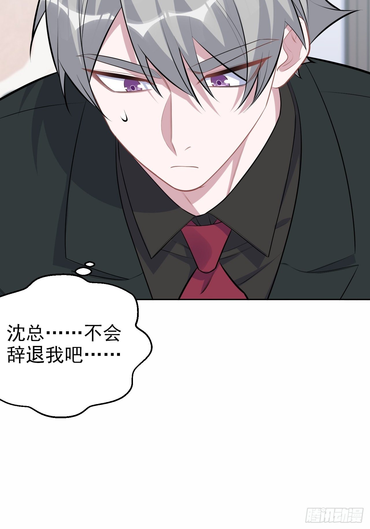 164. 是男朋友！？-第182话