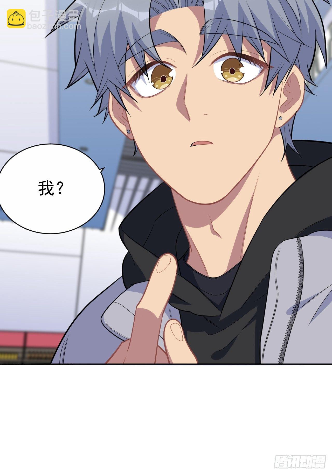 170.婚姻生活100问-第188话