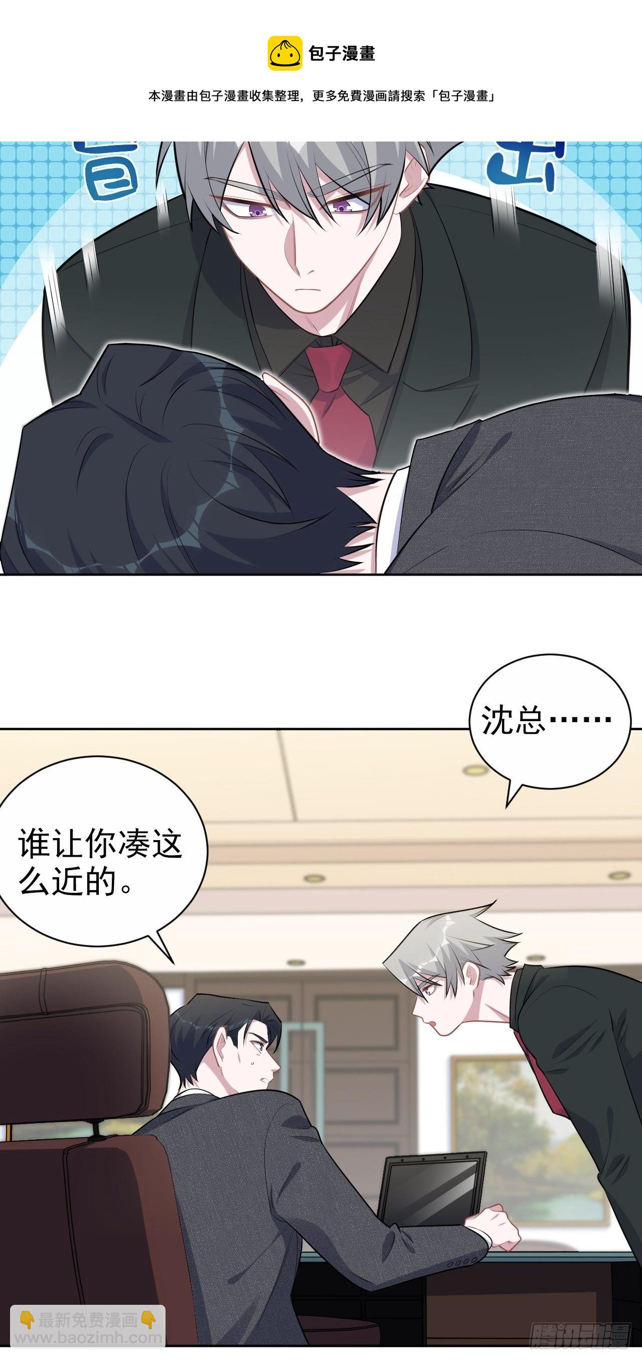 170.婚姻生活100问-第188话