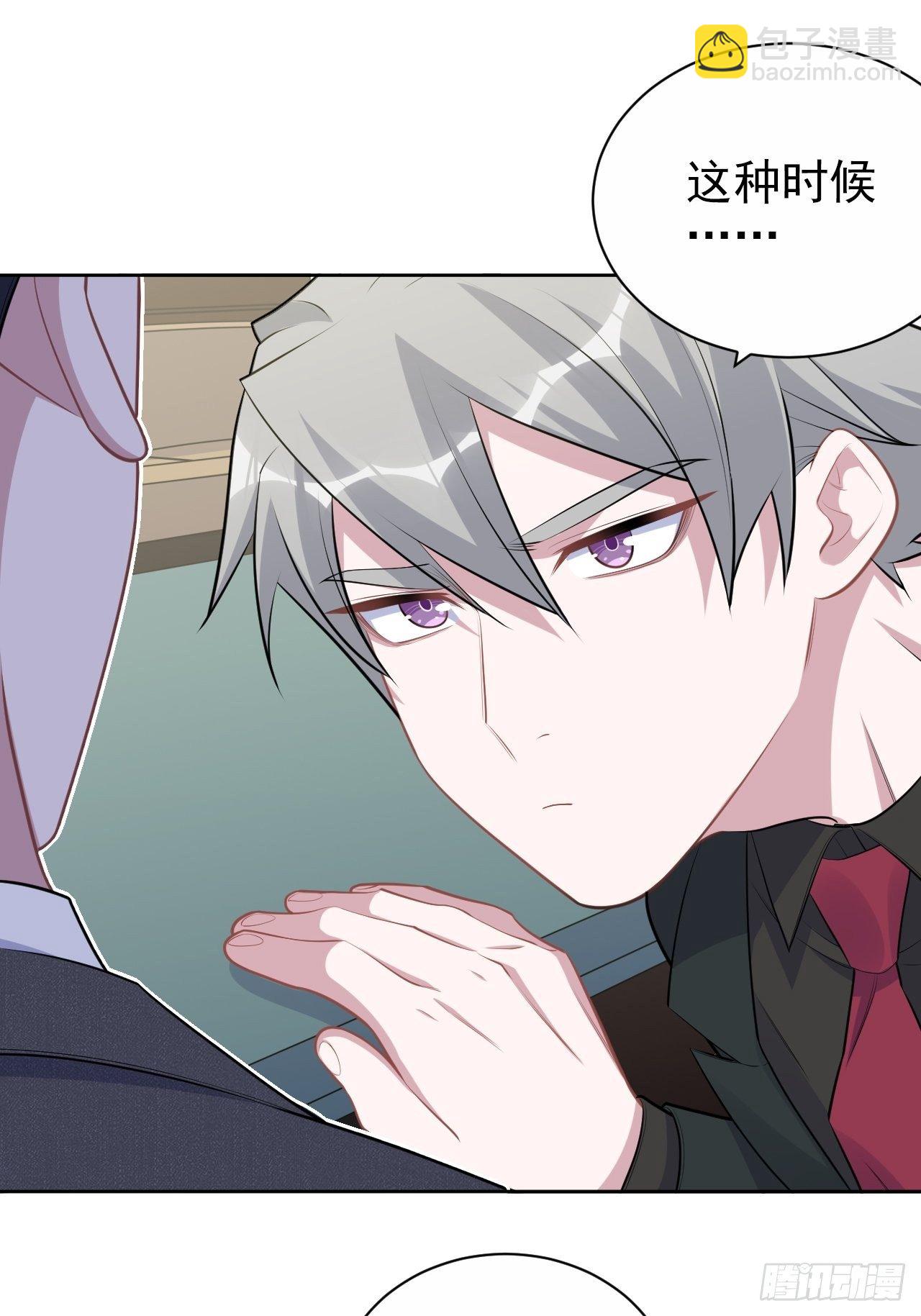 170.婚姻生活100问-第188话