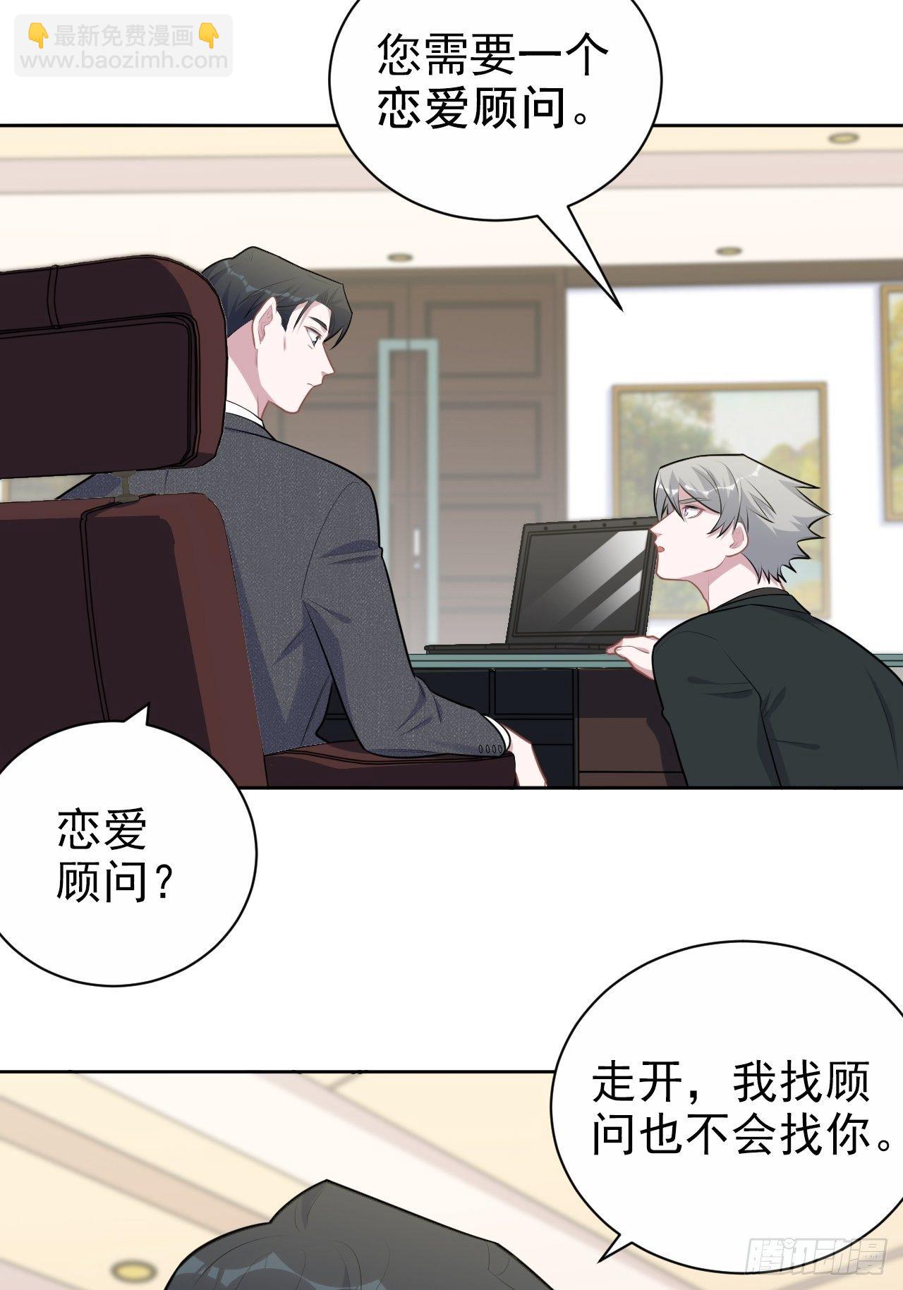 170.婚姻生活100问-第188话