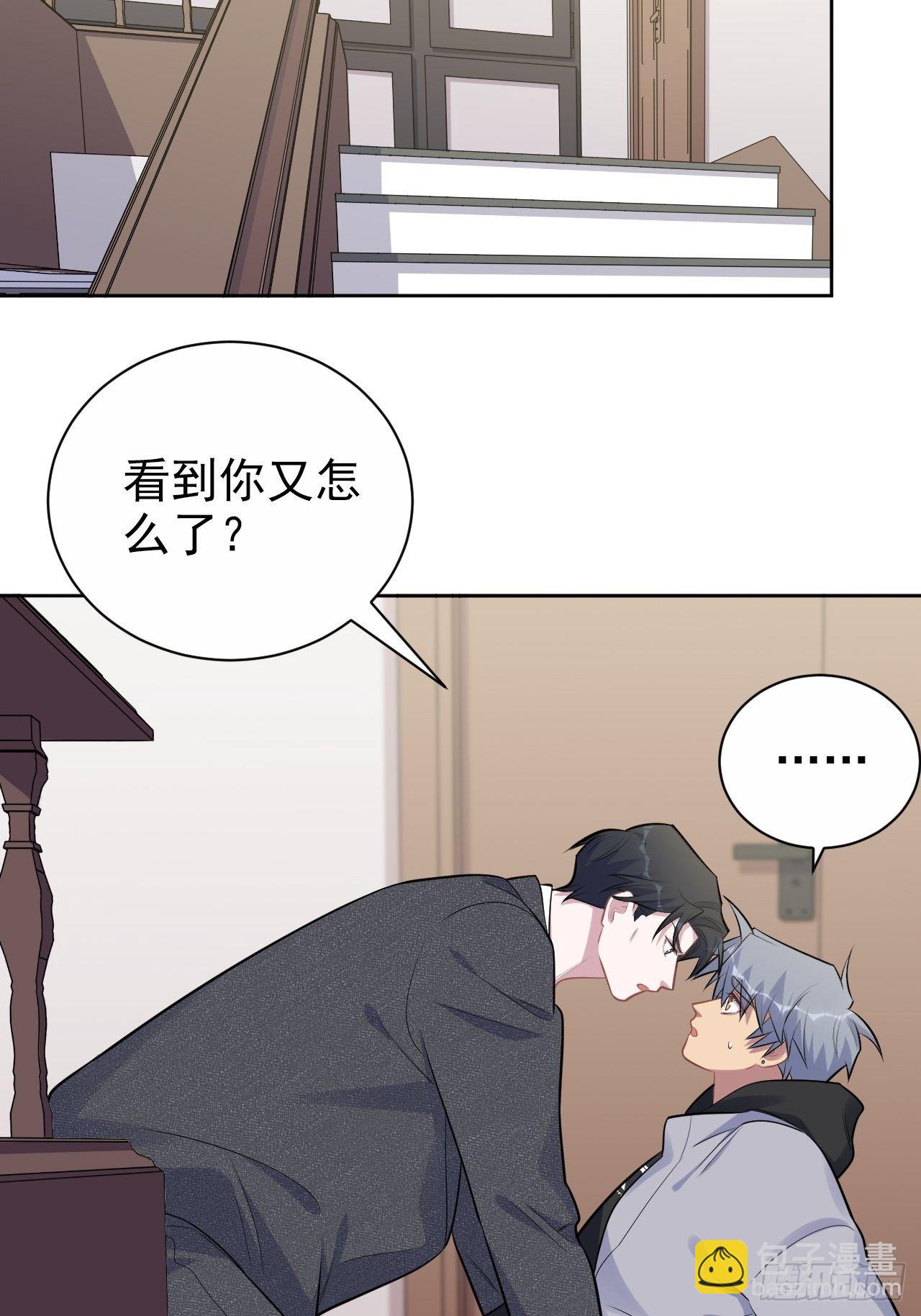 170.婚姻生活100问-第188话