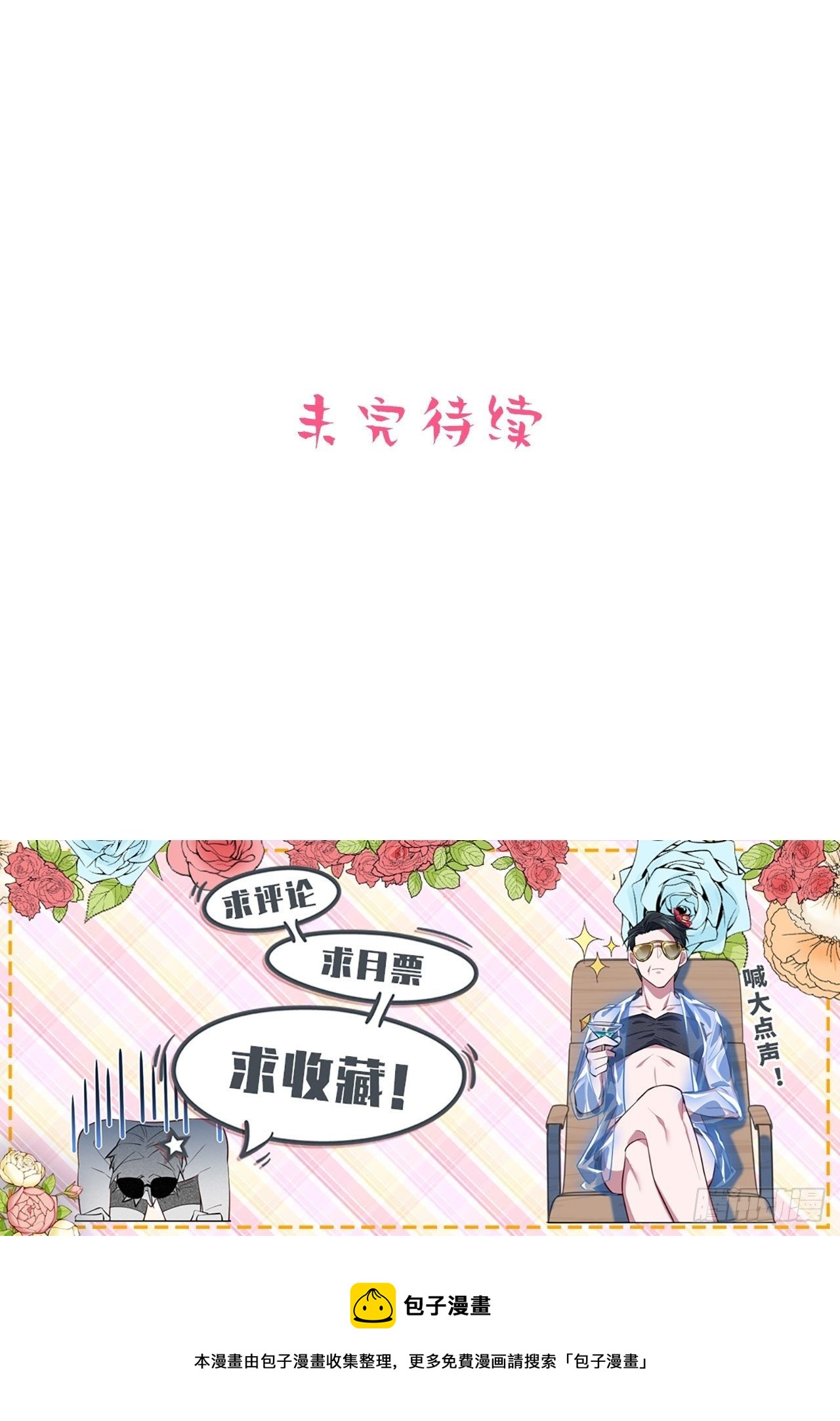170.婚姻生活100问-第188话