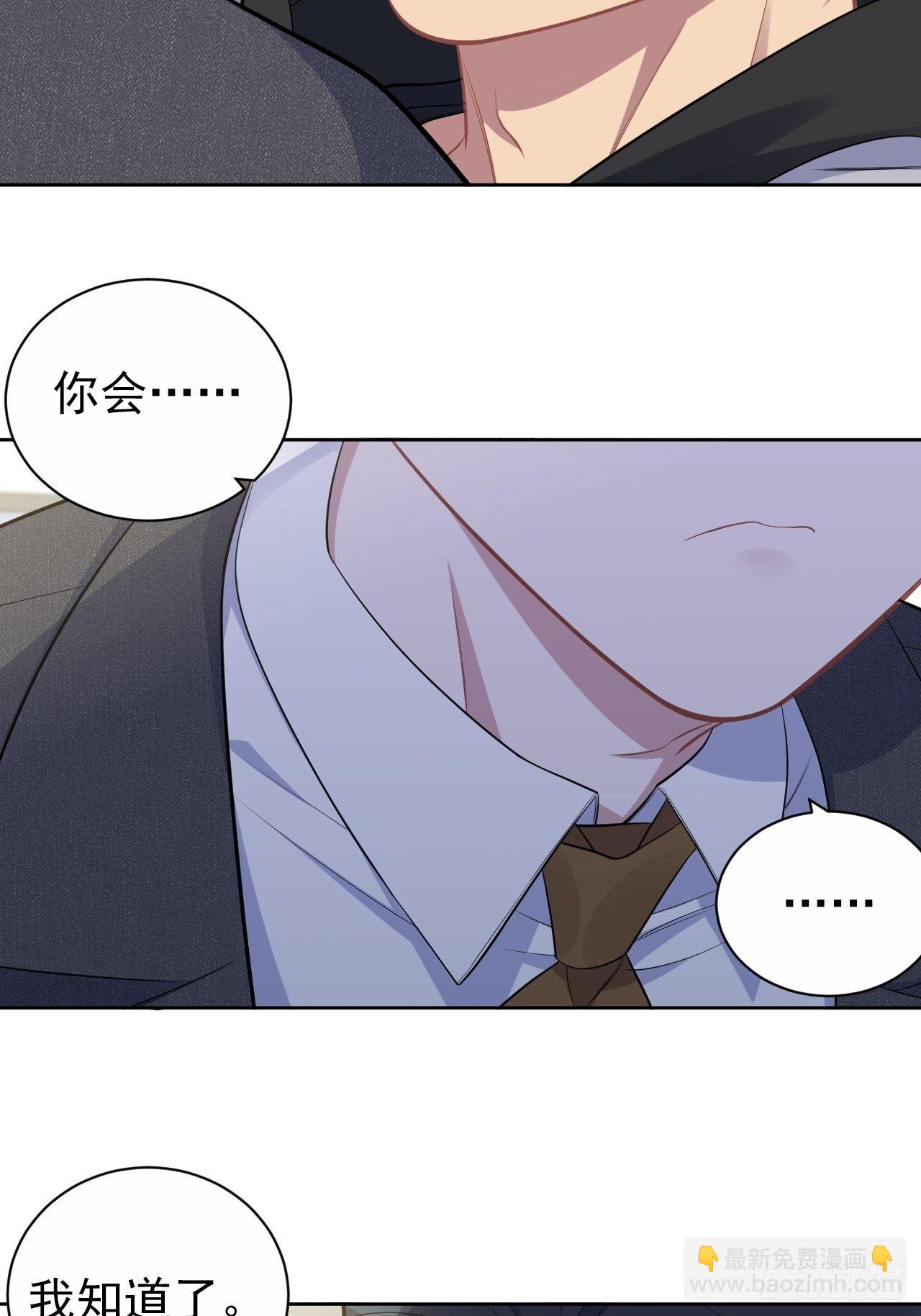 170.婚姻生活100问-第188话