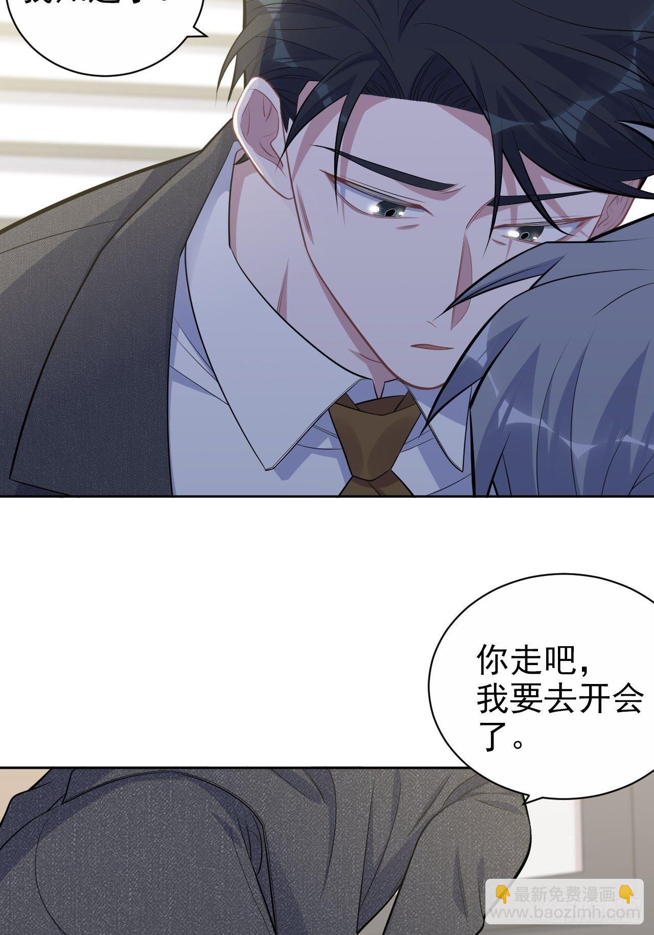 170.婚姻生活100问-第188话