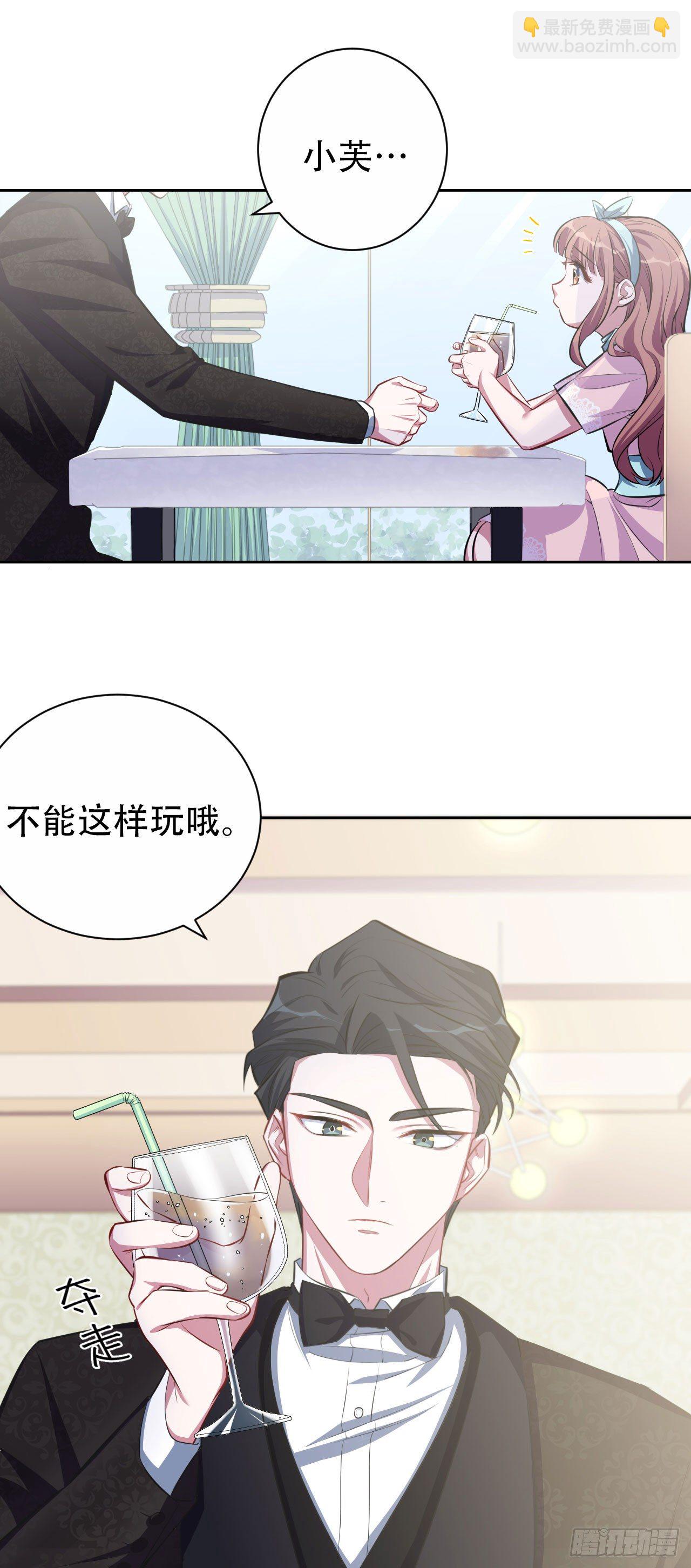 18.结婚的原因（上）-第20话