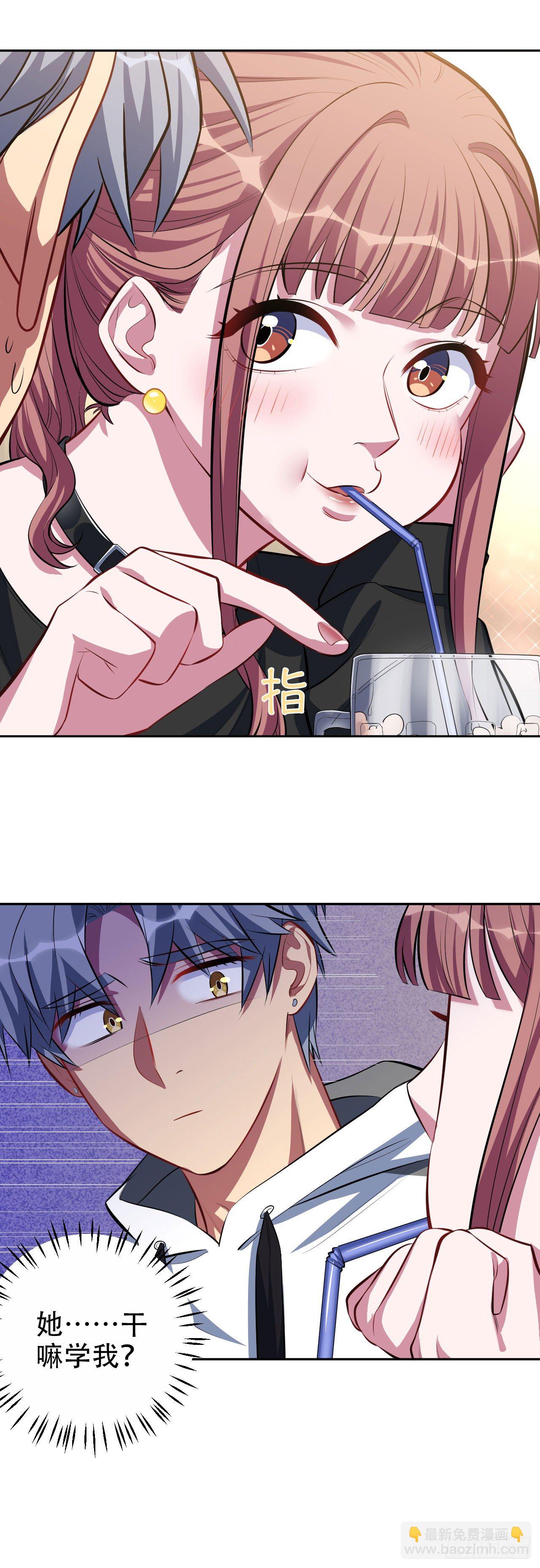 18.结婚的原因（上）-第20话