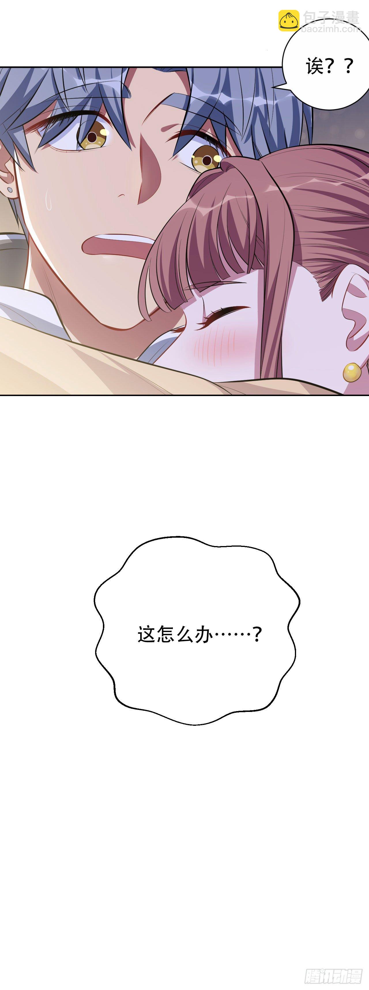 18.结婚的原因（上）-第20话