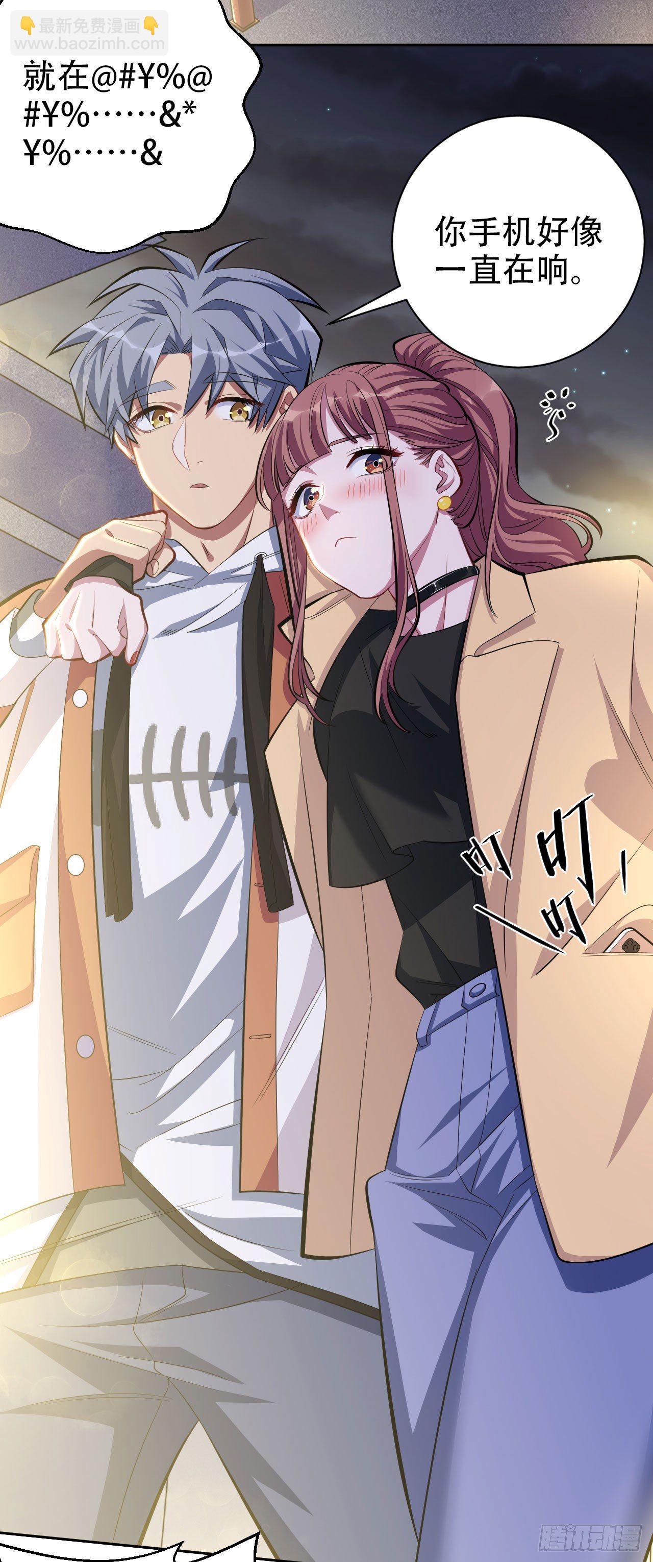 18.结婚的原因（上）-第20话