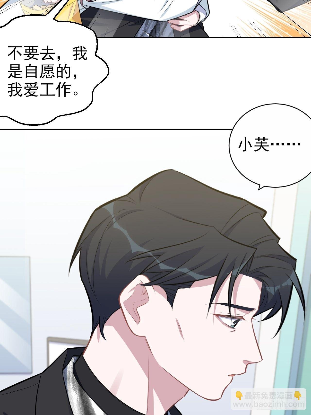 179.快窒息了-第202话