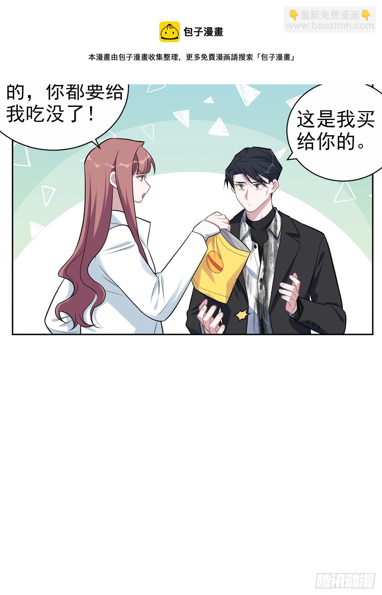 179.快窒息了-第202话