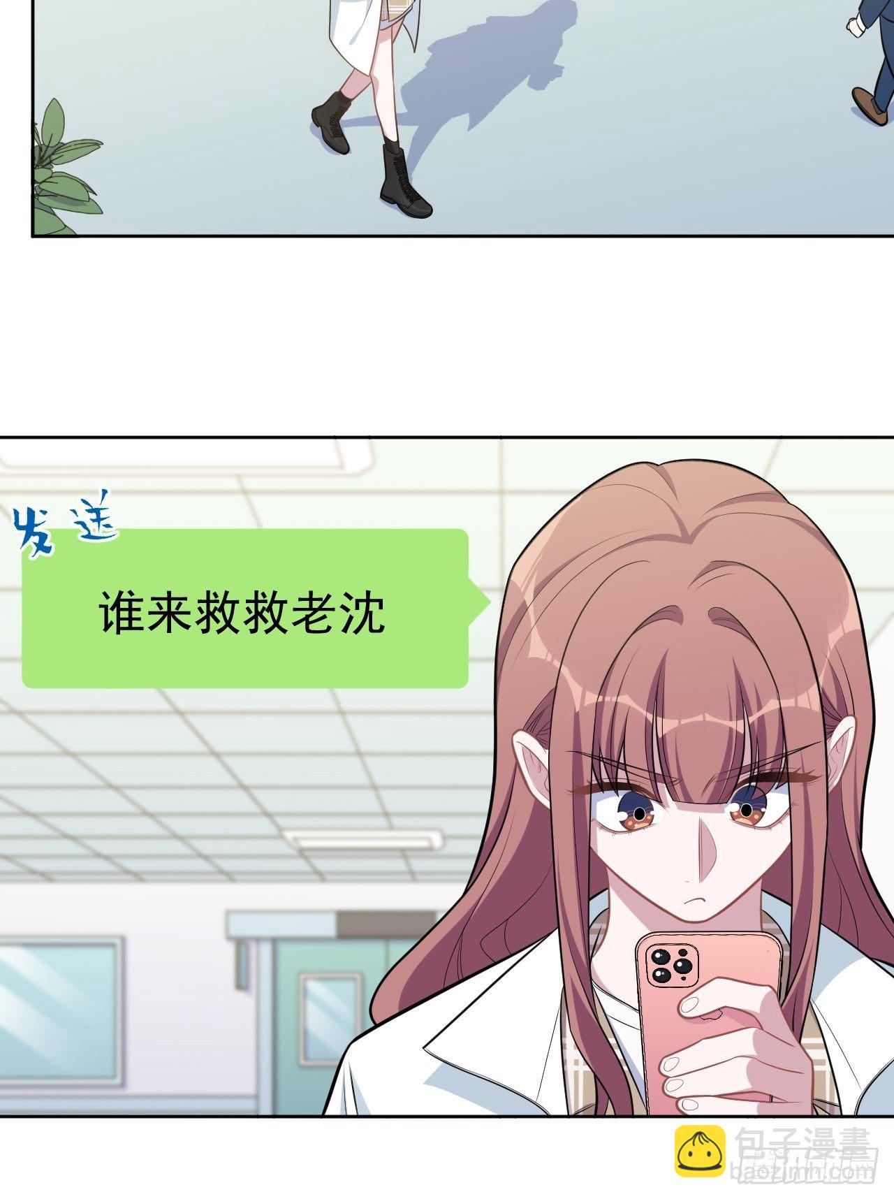 179.快窒息了-第202话