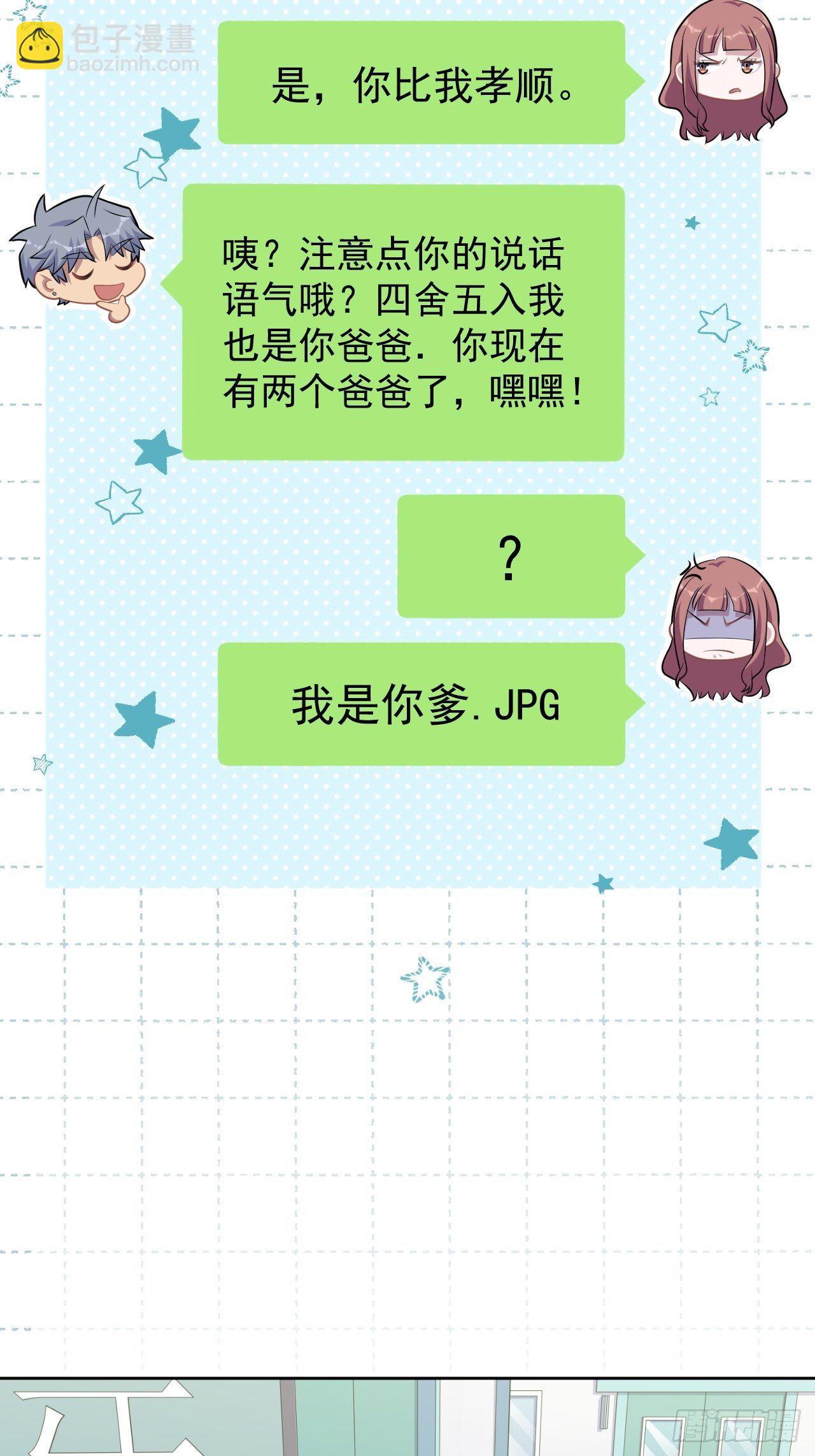 179.快窒息了-第202话