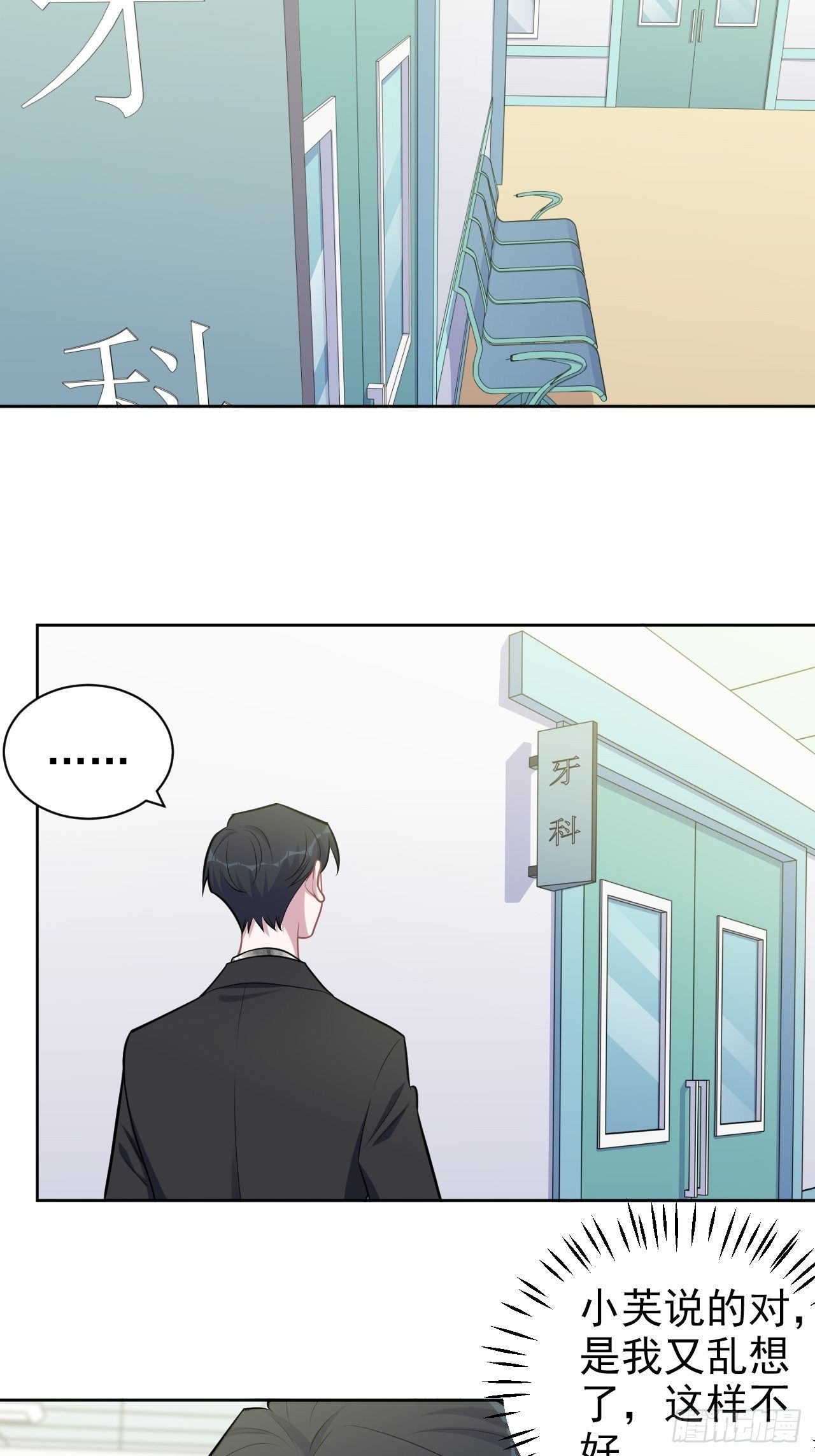 179.快窒息了-第202话